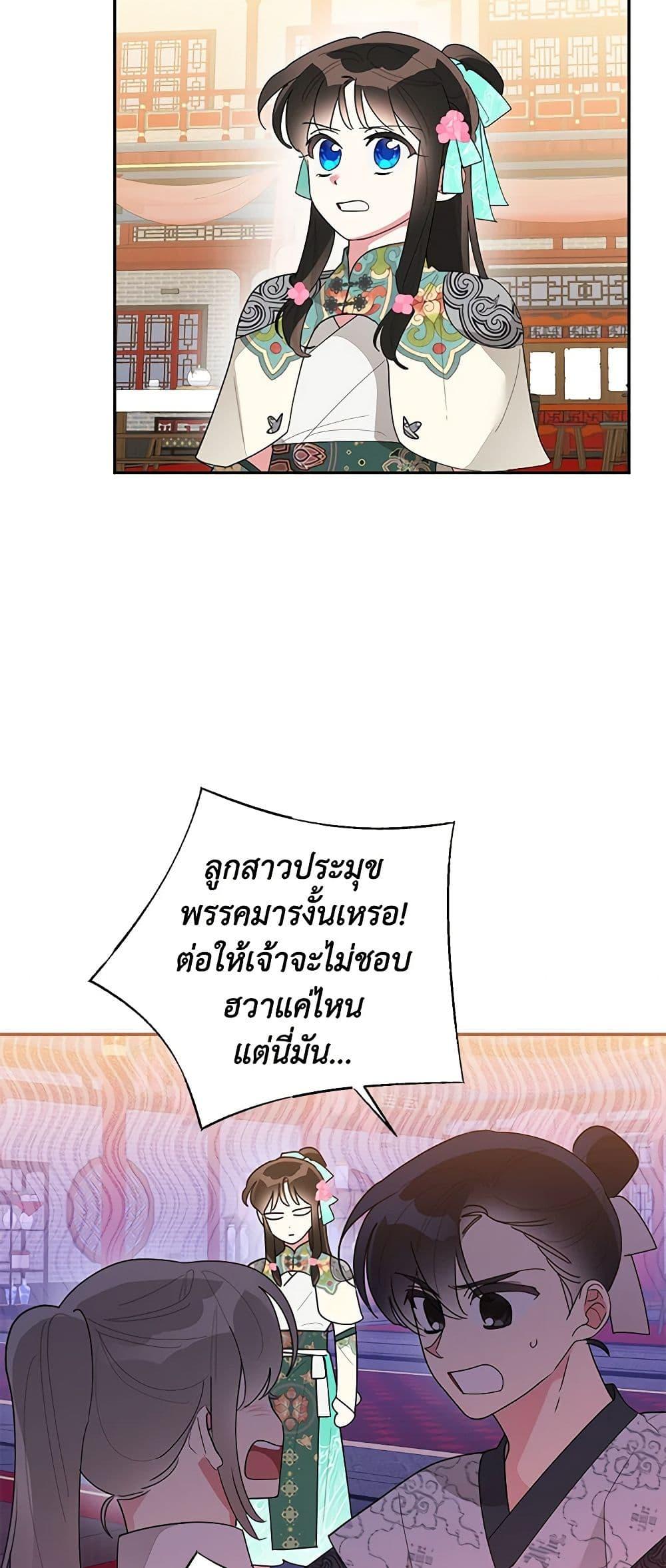 Manga-lc-com อ่านมังงะ อ่านการ์ตูน ออนไลน์ ฟรี Precious Daughter of the Greatest Martial Arts Villain ตอนที่ 1 2 3 4 5 6 7 8 9 10 11 12 13 14 ฟรี ไม่มีโฆษณา Manga-lc - อ่าน มังงะ อ่าน การ์ตูน ออนไลน์ อ่านมังงะ ฟรี