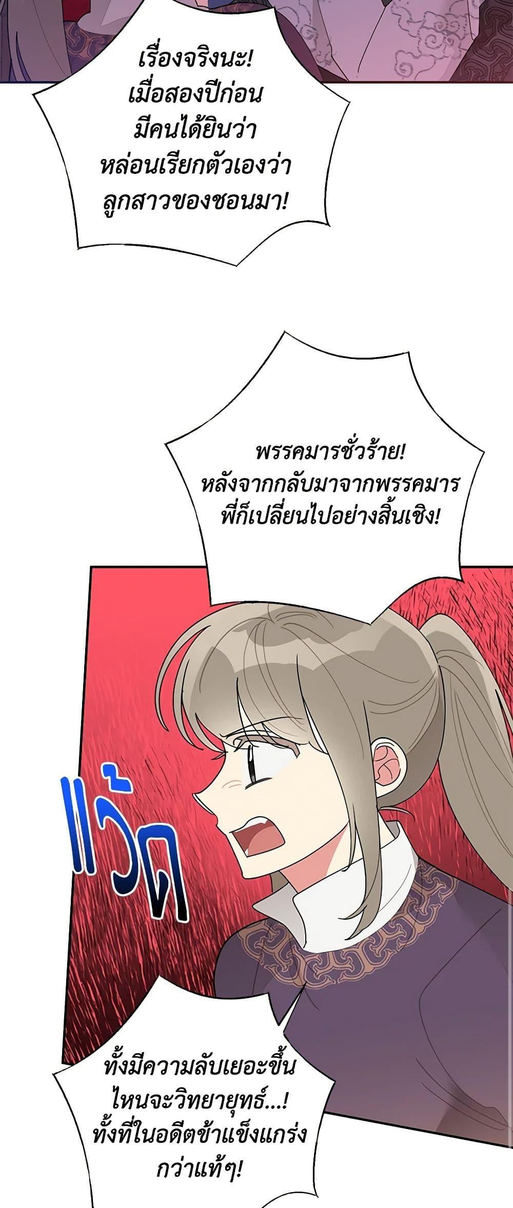 Manga-lc-com อ่านมังงะ อ่านการ์ตูน ออนไลน์ ฟรี Precious Daughter of the Greatest Martial Arts Villain ตอนที่ 1 2 3 4 5 6 7 8 9 10 11 12 13 14 ฟรี ไม่มีโฆษณา Manga-lc - อ่าน มังงะ อ่าน การ์ตูน ออนไลน์ อ่านมังงะ ฟรี