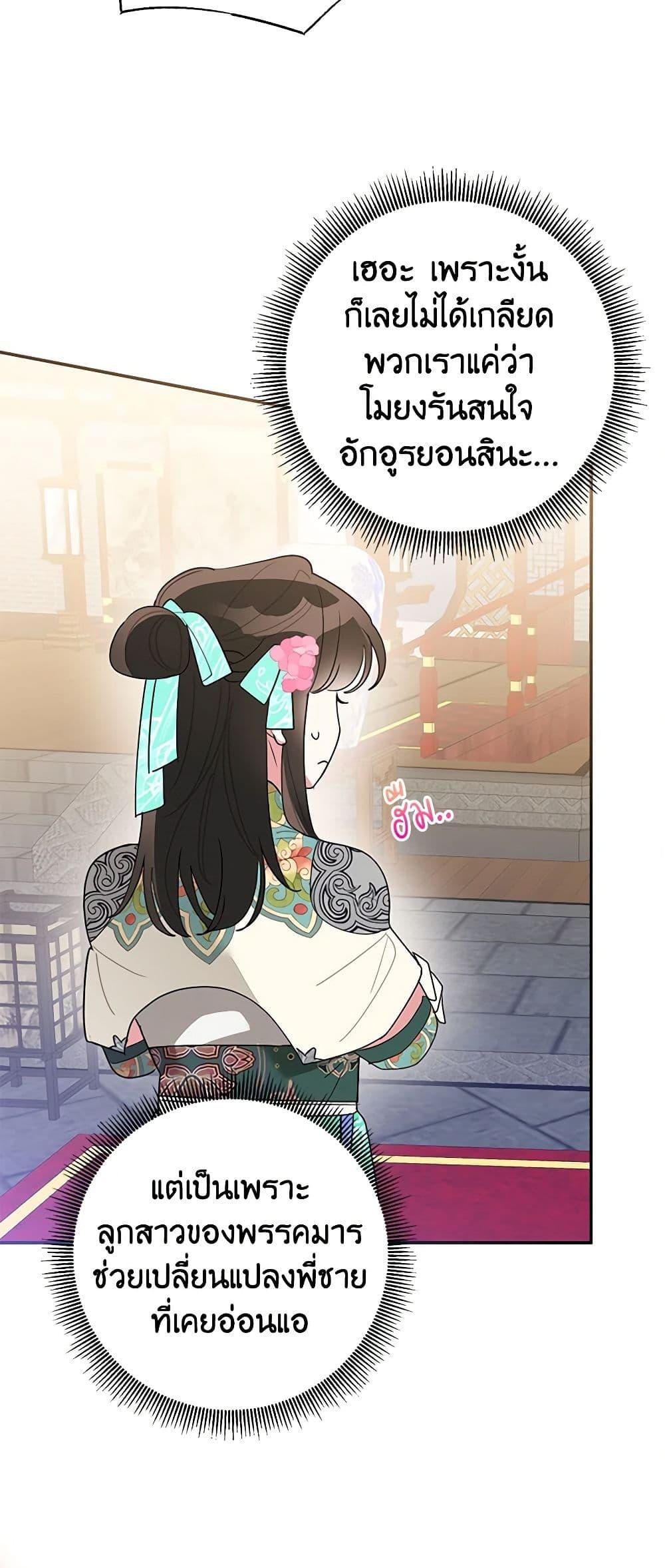 Manga-lc-com อ่านมังงะ อ่านการ์ตูน ออนไลน์ ฟรี Precious Daughter of the Greatest Martial Arts Villain ตอนที่ 1 2 3 4 5 6 7 8 9 10 11 12 13 14 ฟรี ไม่มีโฆษณา Manga-lc - อ่าน มังงะ อ่าน การ์ตูน ออนไลน์ อ่านมังงะ ฟรี