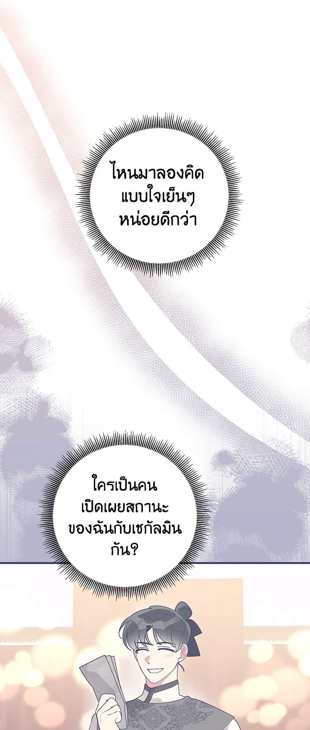 Manga-lc-com อ่านมังงะ อ่านการ์ตูน ออนไลน์ ฟรี Precious Daughter of the Greatest Martial Arts Villain ตอนที่ 1 2 3 4 5 6 7 8 9 10 11 12 13 14 ฟรี ไม่มีโฆษณา Manga-lc - อ่าน มังงะ อ่าน การ์ตูน ออนไลน์ อ่านมังงะ ฟรี