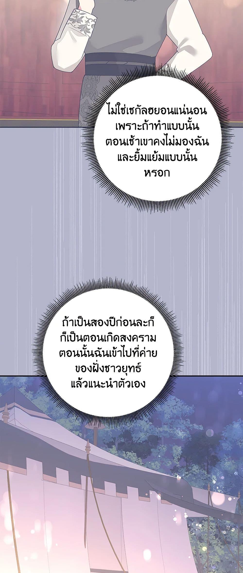 Manga-lc-com อ่านมังงะ อ่านการ์ตูน ออนไลน์ ฟรี Precious Daughter of the Greatest Martial Arts Villain ตอนที่ 1 2 3 4 5 6 7 8 9 10 11 12 13 14 ฟรี ไม่มีโฆษณา Manga-lc - อ่าน มังงะ อ่าน การ์ตูน ออนไลน์ อ่านมังงะ ฟรี