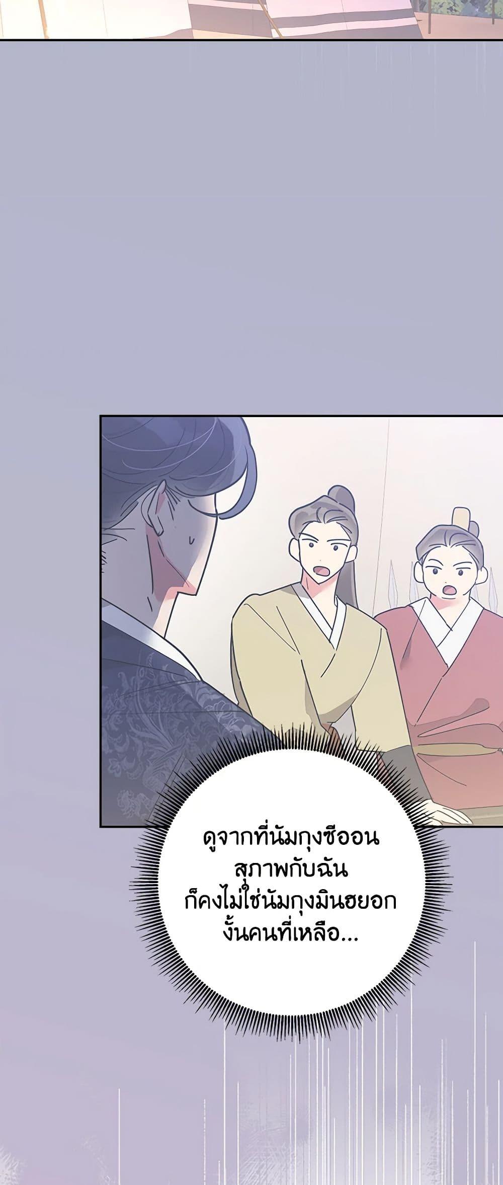 Manga-lc-com อ่านมังงะ อ่านการ์ตูน ออนไลน์ ฟรี Precious Daughter of the Greatest Martial Arts Villain ตอนที่ 1 2 3 4 5 6 7 8 9 10 11 12 13 14 ฟรี ไม่มีโฆษณา Manga-lc - อ่าน มังงะ อ่าน การ์ตูน ออนไลน์ อ่านมังงะ ฟรี