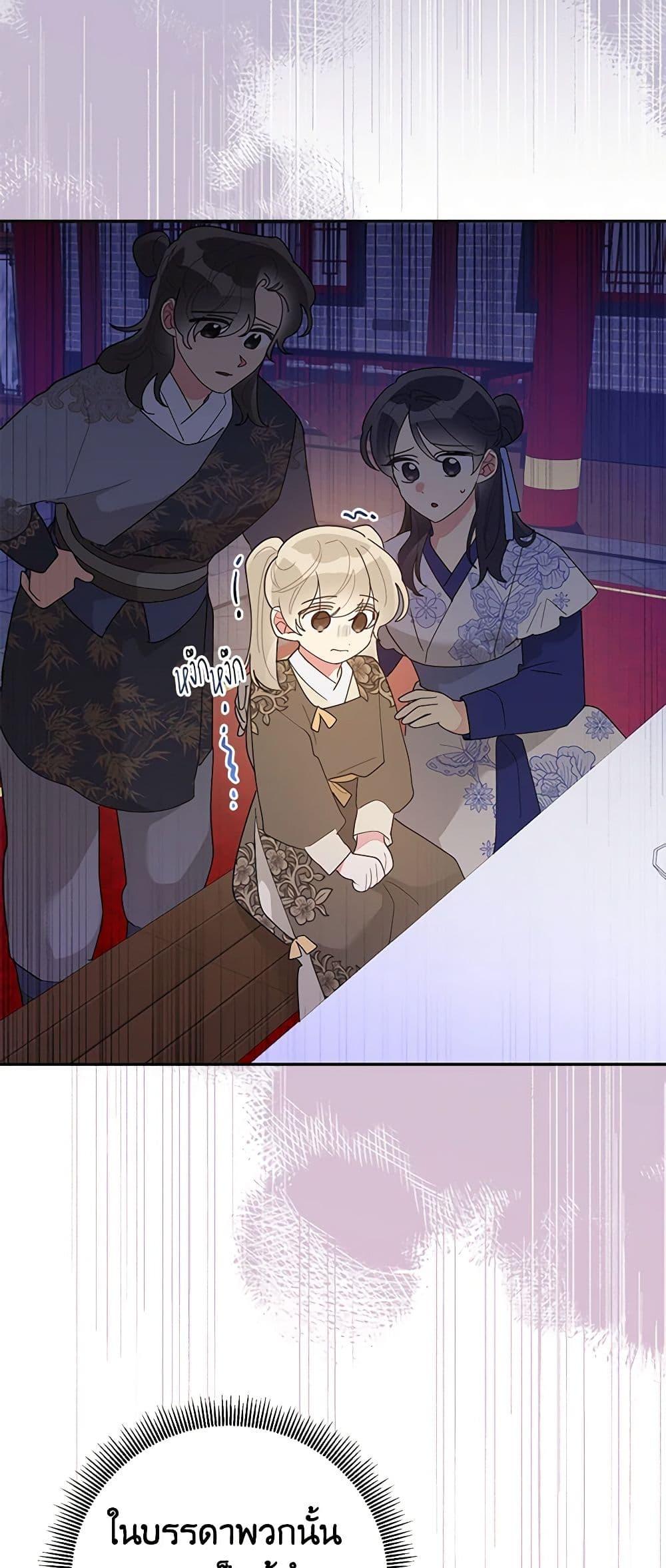 Manga-lc-com อ่านมังงะ อ่านการ์ตูน ออนไลน์ ฟรี Precious Daughter of the Greatest Martial Arts Villain ตอนที่ 1 2 3 4 5 6 7 8 9 10 11 12 13 14 ฟรี ไม่มีโฆษณา Manga-lc - อ่าน มังงะ อ่าน การ์ตูน ออนไลน์ อ่านมังงะ ฟรี