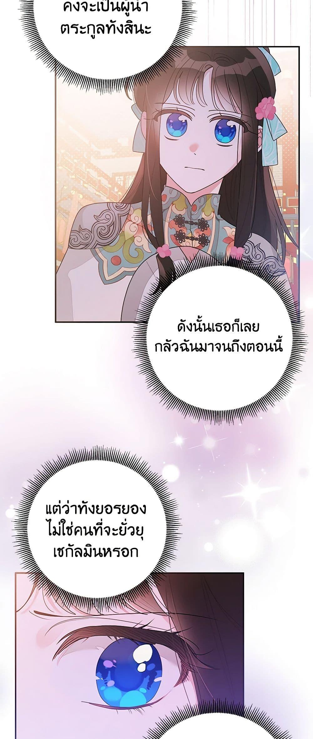 Manga-lc-com อ่านมังงะ อ่านการ์ตูน ออนไลน์ ฟรี Precious Daughter of the Greatest Martial Arts Villain ตอนที่ 1 2 3 4 5 6 7 8 9 10 11 12 13 14 ฟรี ไม่มีโฆษณา Manga-lc - อ่าน มังงะ อ่าน การ์ตูน ออนไลน์ อ่านมังงะ ฟรี