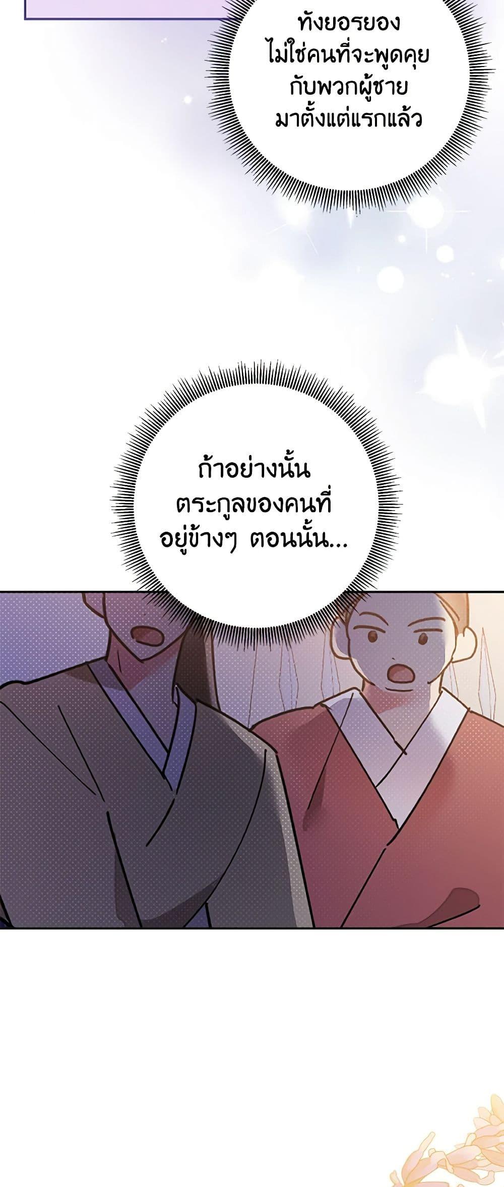 Manga-lc-com อ่านมังงะ อ่านการ์ตูน ออนไลน์ ฟรี Precious Daughter of the Greatest Martial Arts Villain ตอนที่ 1 2 3 4 5 6 7 8 9 10 11 12 13 14 ฟรี ไม่มีโฆษณา Manga-lc - อ่าน มังงะ อ่าน การ์ตูน ออนไลน์ อ่านมังงะ ฟรี