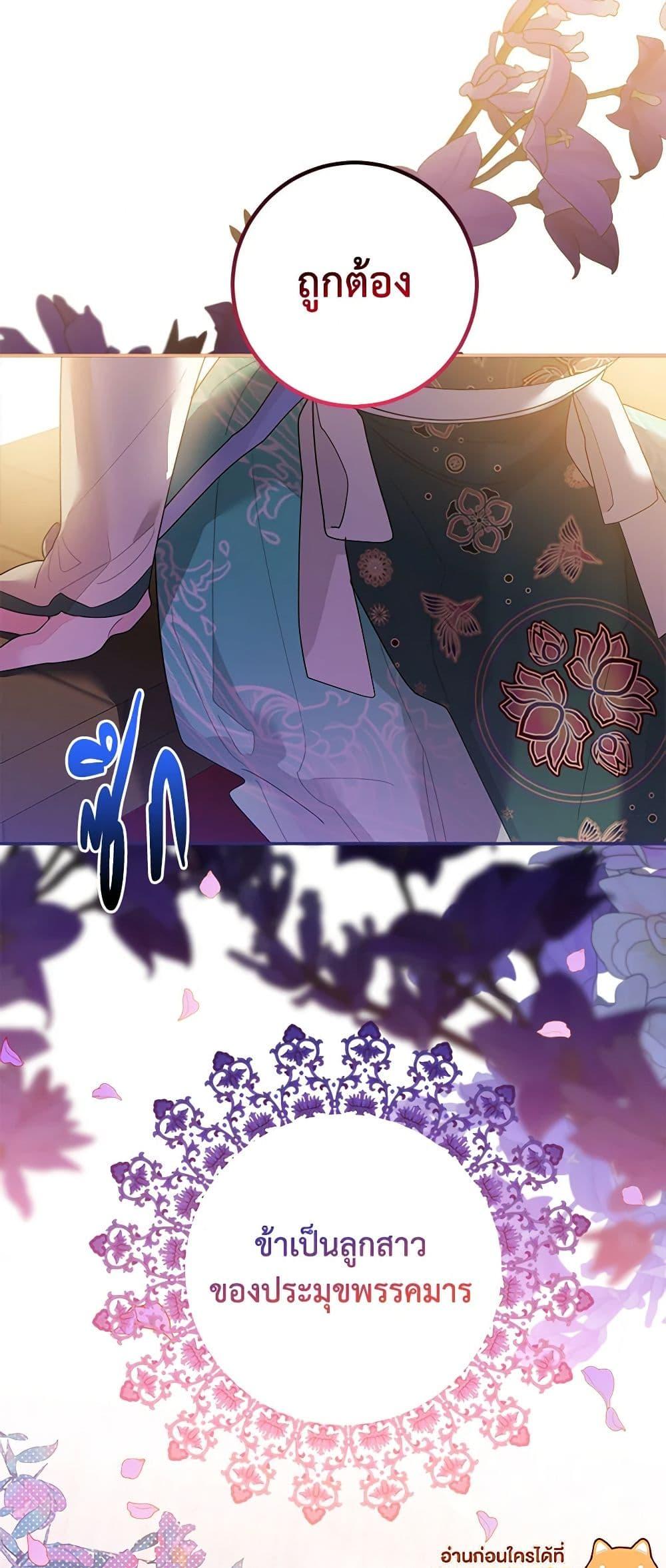 Manga-lc-com อ่านมังงะ อ่านการ์ตูน ออนไลน์ ฟรี Precious Daughter of the Greatest Martial Arts Villain ตอนที่ 1 2 3 4 5 6 7 8 9 10 11 12 13 14 ฟรี ไม่มีโฆษณา Manga-lc - อ่าน มังงะ อ่าน การ์ตูน ออนไลน์ อ่านมังงะ ฟรี