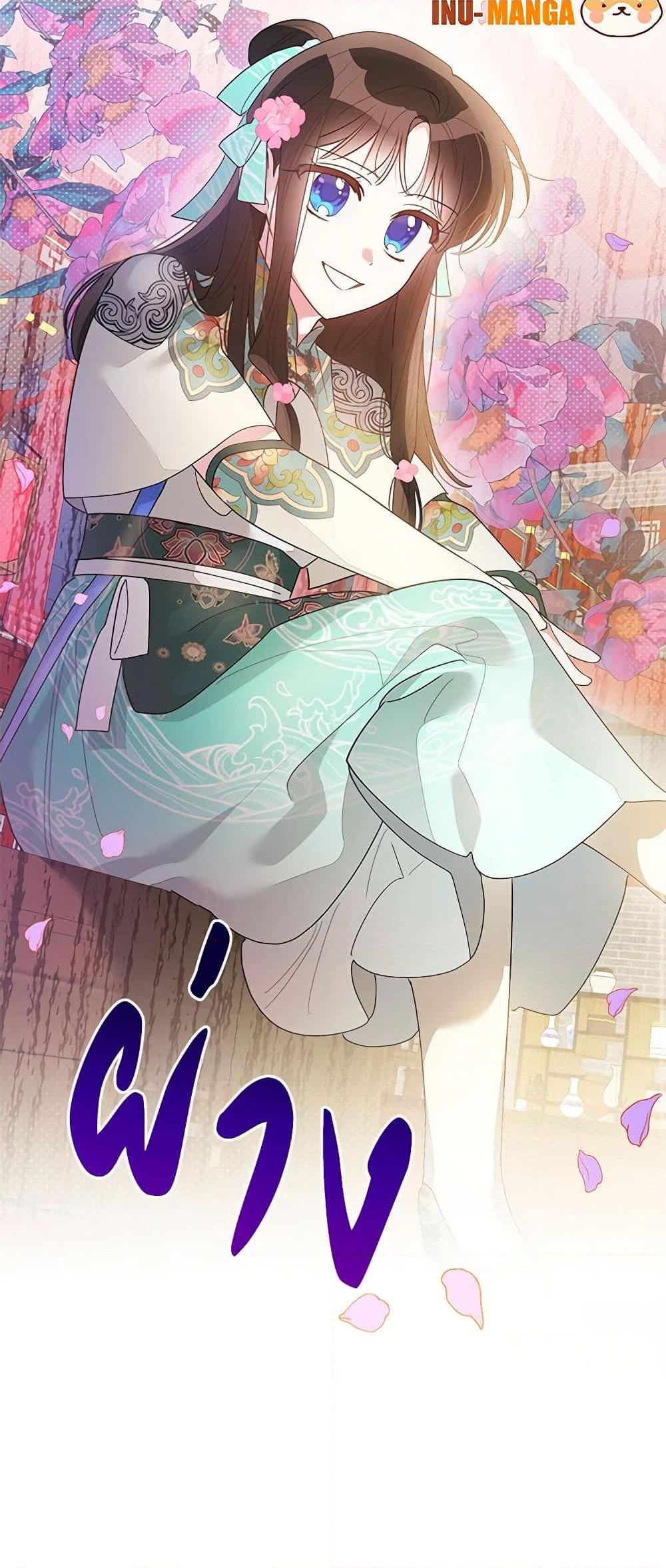 Manga-lc-com อ่านมังงะ อ่านการ์ตูน ออนไลน์ ฟรี Precious Daughter of the Greatest Martial Arts Villain ตอนที่ 1 2 3 4 5 6 7 8 9 10 11 12 13 14 ฟรี ไม่มีโฆษณา Manga-lc - อ่าน มังงะ อ่าน การ์ตูน ออนไลน์ อ่านมังงะ ฟรี