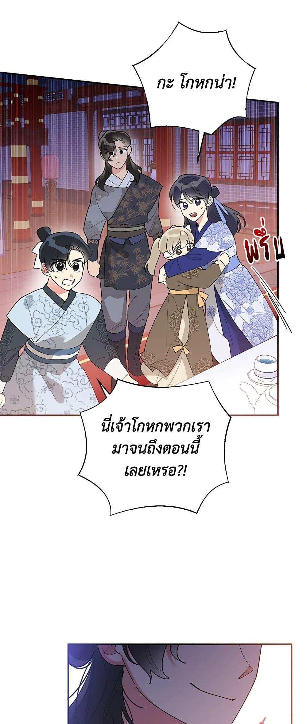 Manga-lc-com อ่านมังงะ อ่านการ์ตูน ออนไลน์ ฟรี Precious Daughter of the Greatest Martial Arts Villain ตอนที่ 1 2 3 4 5 6 7 8 9 10 11 12 13 14 ฟรี ไม่มีโฆษณา Manga-lc - อ่าน มังงะ อ่าน การ์ตูน ออนไลน์ อ่านมังงะ ฟรี