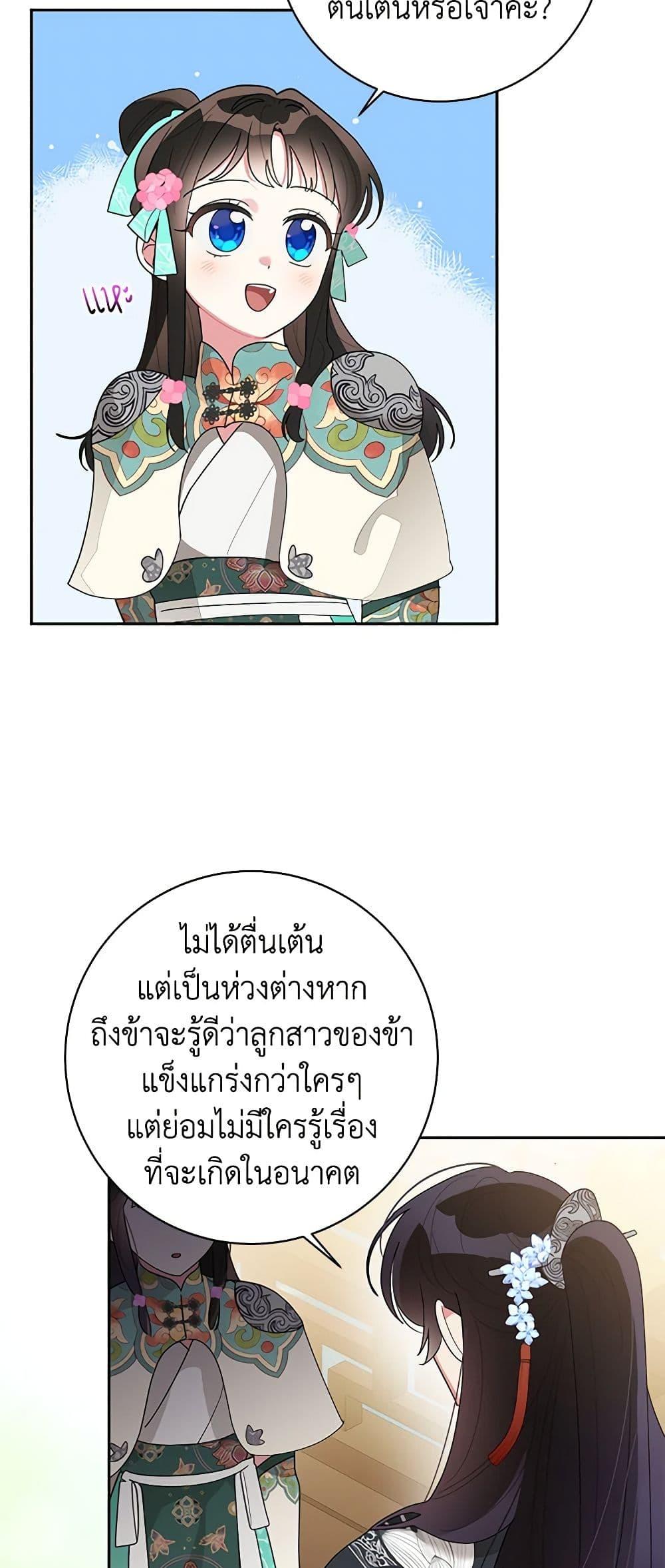 Manga-lc-com อ่านมังงะ อ่านการ์ตูน ออนไลน์ ฟรี Precious Daughter of the Greatest Martial Arts Villain ตอนที่ 1 2 3 4 5 6 7 8 9 10 11 12 13 14 ฟรี ไม่มีโฆษณา Manga-lc - อ่าน มังงะ อ่าน การ์ตูน ออนไลน์ อ่านมังงะ ฟรี