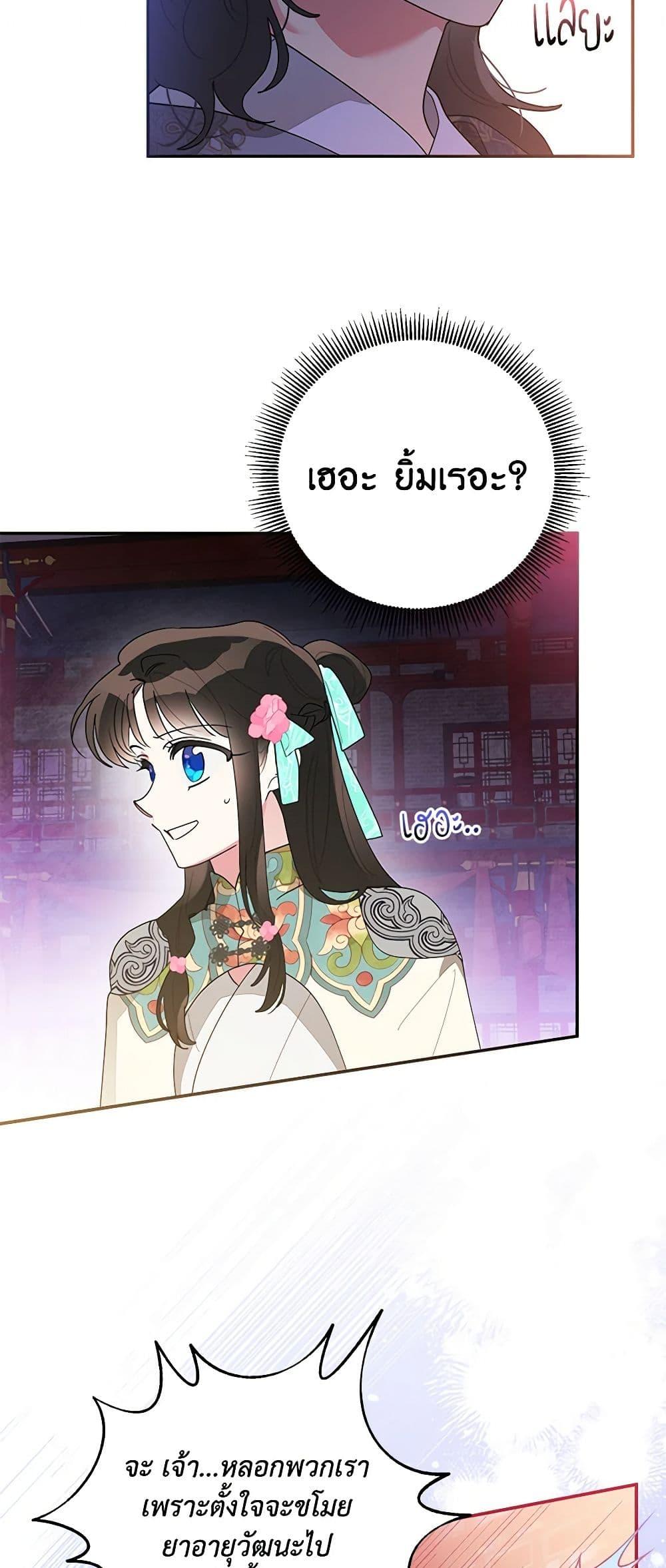 Manga-lc-com อ่านมังงะ อ่านการ์ตูน ออนไลน์ ฟรี Precious Daughter of the Greatest Martial Arts Villain ตอนที่ 1 2 3 4 5 6 7 8 9 10 11 12 13 14 ฟรี ไม่มีโฆษณา Manga-lc - อ่าน มังงะ อ่าน การ์ตูน ออนไลน์ อ่านมังงะ ฟรี