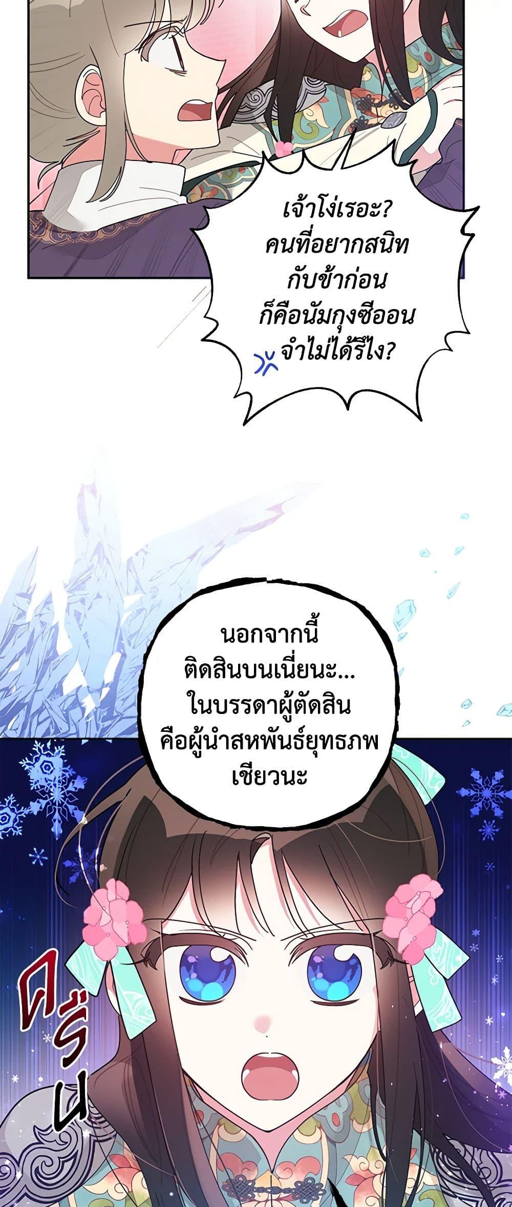 Manga-lc-com อ่านมังงะ อ่านการ์ตูน ออนไลน์ ฟรี Precious Daughter of the Greatest Martial Arts Villain ตอนที่ 1 2 3 4 5 6 7 8 9 10 11 12 13 14 ฟรี ไม่มีโฆษณา Manga-lc - อ่าน มังงะ อ่าน การ์ตูน ออนไลน์ อ่านมังงะ ฟรี