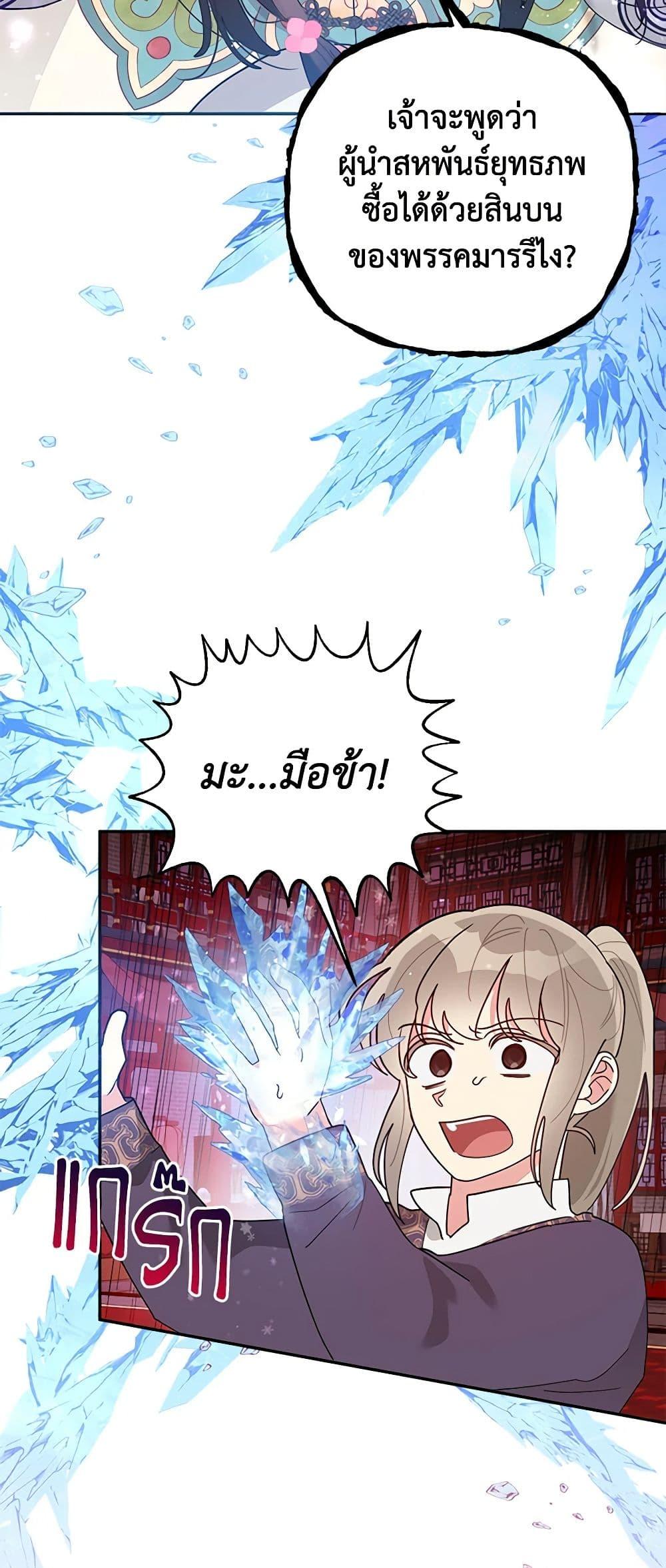 Manga-lc-com อ่านมังงะ อ่านการ์ตูน ออนไลน์ ฟรี Precious Daughter of the Greatest Martial Arts Villain ตอนที่ 1 2 3 4 5 6 7 8 9 10 11 12 13 14 ฟรี ไม่มีโฆษณา Manga-lc - อ่าน มังงะ อ่าน การ์ตูน ออนไลน์ อ่านมังงะ ฟรี