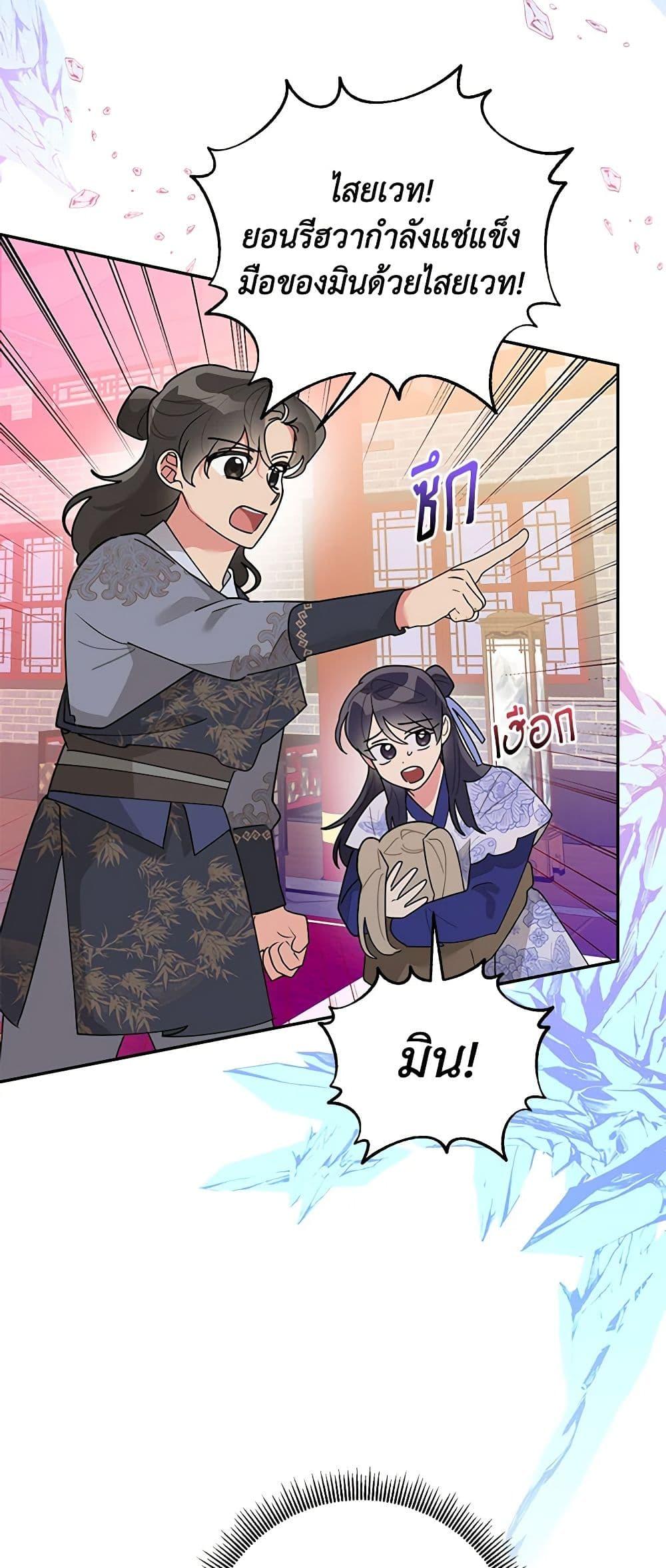 Manga-lc-com อ่านมังงะ อ่านการ์ตูน ออนไลน์ ฟรี Precious Daughter of the Greatest Martial Arts Villain ตอนที่ 1 2 3 4 5 6 7 8 9 10 11 12 13 14 ฟรี ไม่มีโฆษณา Manga-lc - อ่าน มังงะ อ่าน การ์ตูน ออนไลน์ อ่านมังงะ ฟรี