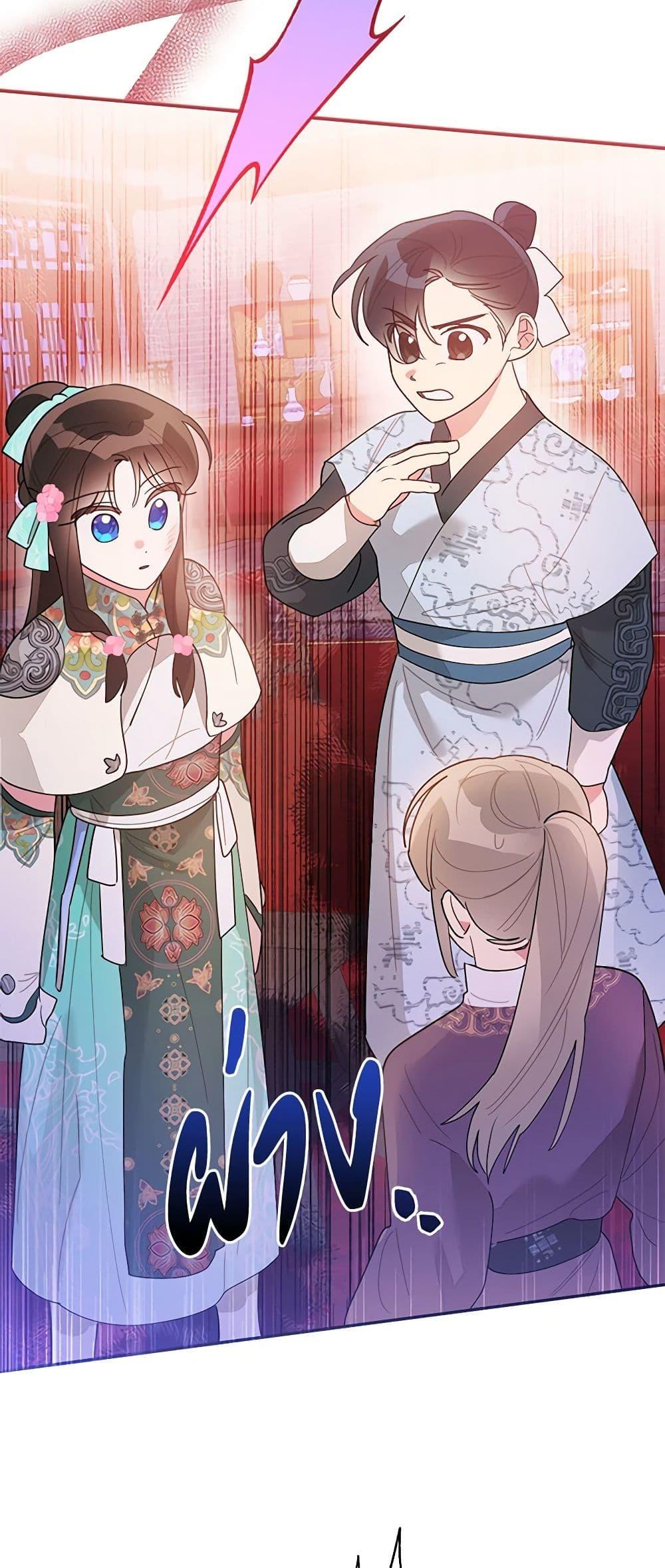 Manga-lc-com อ่านมังงะ อ่านการ์ตูน ออนไลน์ ฟรี Precious Daughter of the Greatest Martial Arts Villain ตอนที่ 1 2 3 4 5 6 7 8 9 10 11 12 13 14 ฟรี ไม่มีโฆษณา Manga-lc - อ่าน มังงะ อ่าน การ์ตูน ออนไลน์ อ่านมังงะ ฟรี