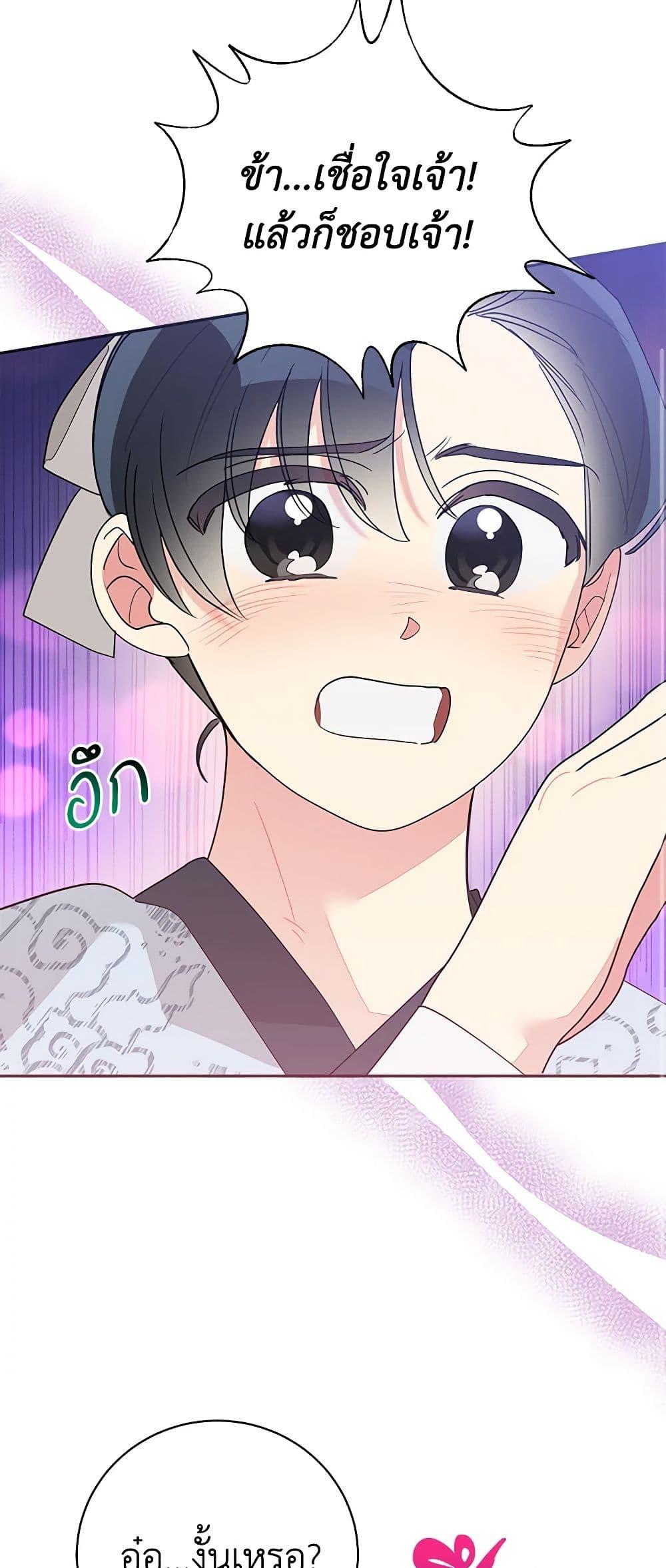 Manga-lc-com อ่านมังงะ อ่านการ์ตูน ออนไลน์ ฟรี Precious Daughter of the Greatest Martial Arts Villain ตอนที่ 1 2 3 4 5 6 7 8 9 10 11 12 13 14 ฟรี ไม่มีโฆษณา Manga-lc - อ่าน มังงะ อ่าน การ์ตูน ออนไลน์ อ่านมังงะ ฟรี