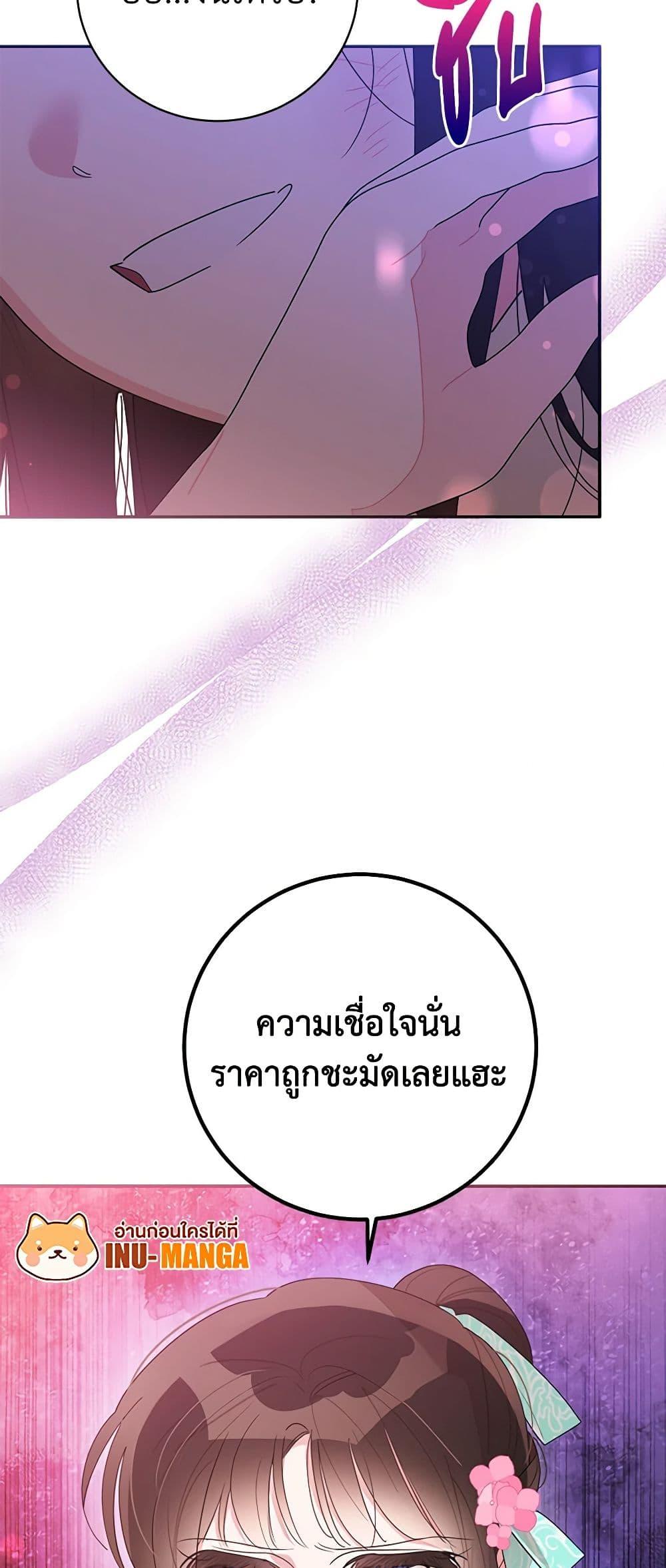 Manga-lc-com อ่านมังงะ อ่านการ์ตูน ออนไลน์ ฟรี Precious Daughter of the Greatest Martial Arts Villain ตอนที่ 1 2 3 4 5 6 7 8 9 10 11 12 13 14 ฟรี ไม่มีโฆษณา Manga-lc - อ่าน มังงะ อ่าน การ์ตูน ออนไลน์ อ่านมังงะ ฟรี
