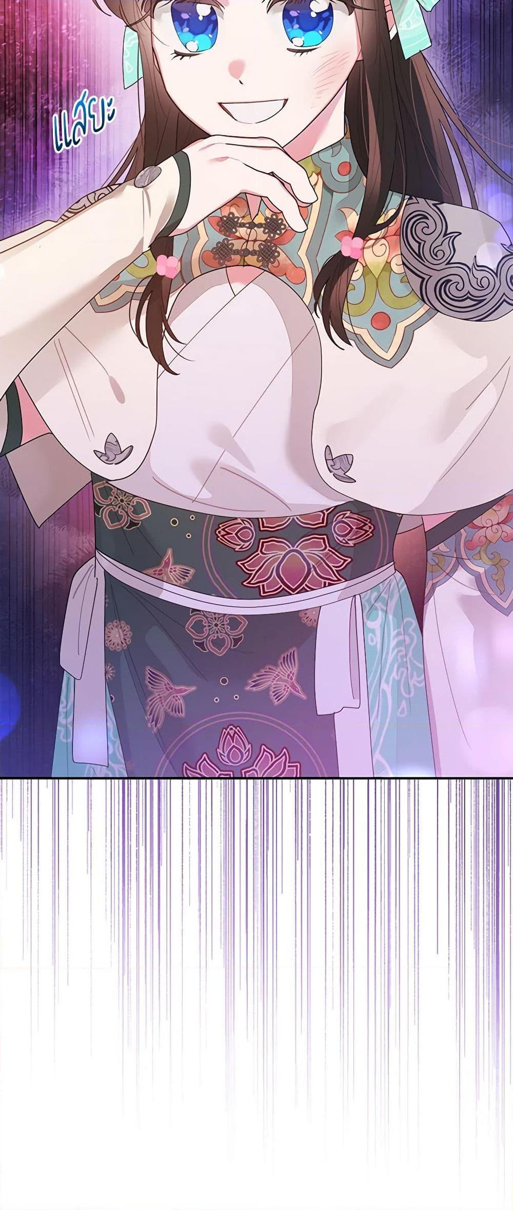 Manga-lc-com อ่านมังงะ อ่านการ์ตูน ออนไลน์ ฟรี Precious Daughter of the Greatest Martial Arts Villain ตอนที่ 1 2 3 4 5 6 7 8 9 10 11 12 13 14 ฟรี ไม่มีโฆษณา Manga-lc - อ่าน มังงะ อ่าน การ์ตูน ออนไลน์ อ่านมังงะ ฟรี