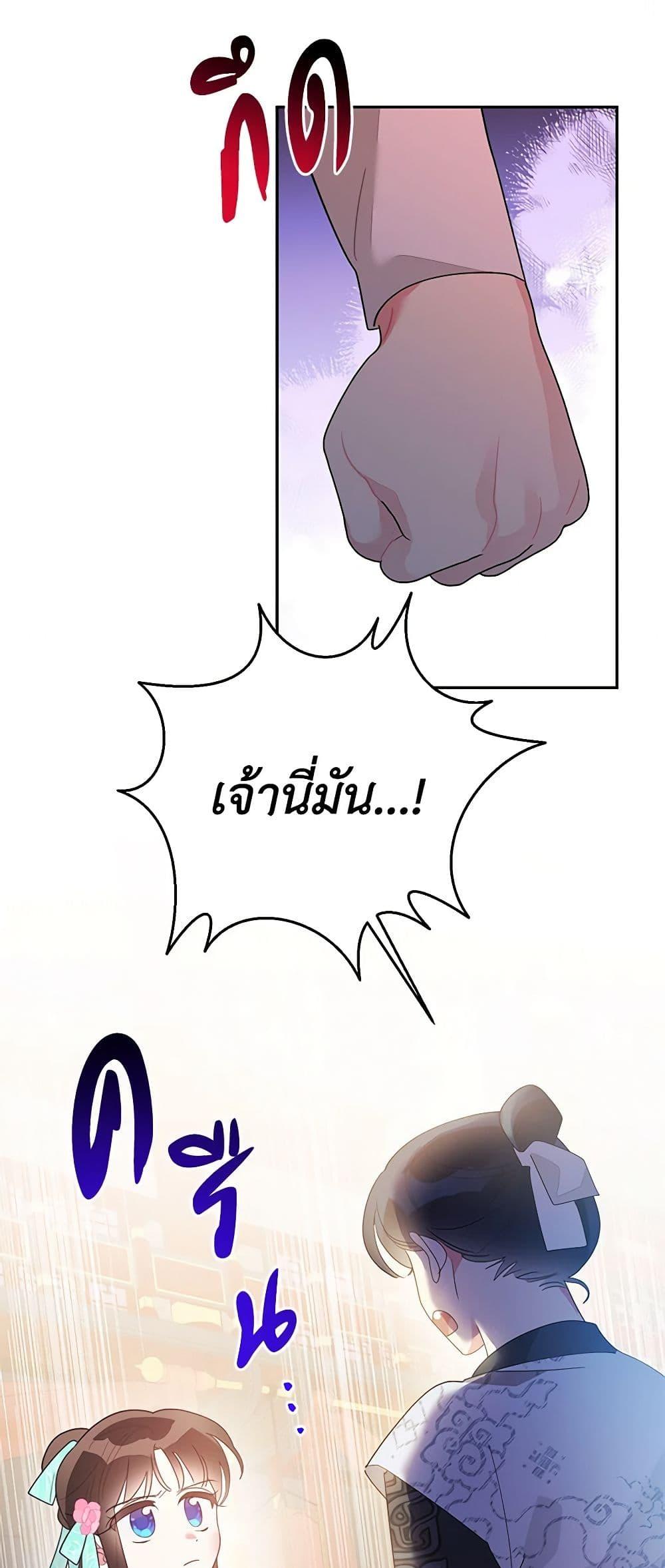 Manga-lc-com อ่านมังงะ อ่านการ์ตูน ออนไลน์ ฟรี Precious Daughter of the Greatest Martial Arts Villain ตอนที่ 1 2 3 4 5 6 7 8 9 10 11 12 13 14 ฟรี ไม่มีโฆษณา Manga-lc - อ่าน มังงะ อ่าน การ์ตูน ออนไลน์ อ่านมังงะ ฟรี