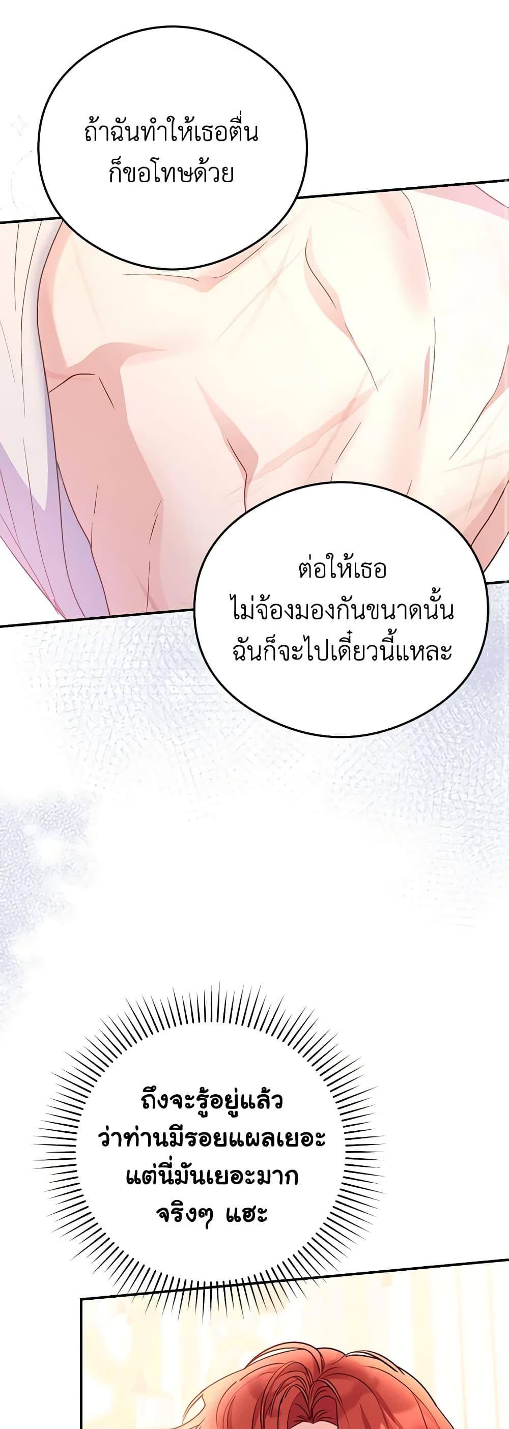 Manga-lc-com อ่านมังงะ อ่านการ์ตูน ออนไลน์ ฟรี The Villainess Captured the Grand Duke ตอนที่ 1 2 3 4 5 6 7 8 9 10 11 12 13 14 ฟรี ไม่มีโฆษณา Manga-lc - อ่าน มังงะ อ่าน การ์ตูน ออนไลน์ อ่านมังงะ ฟรี