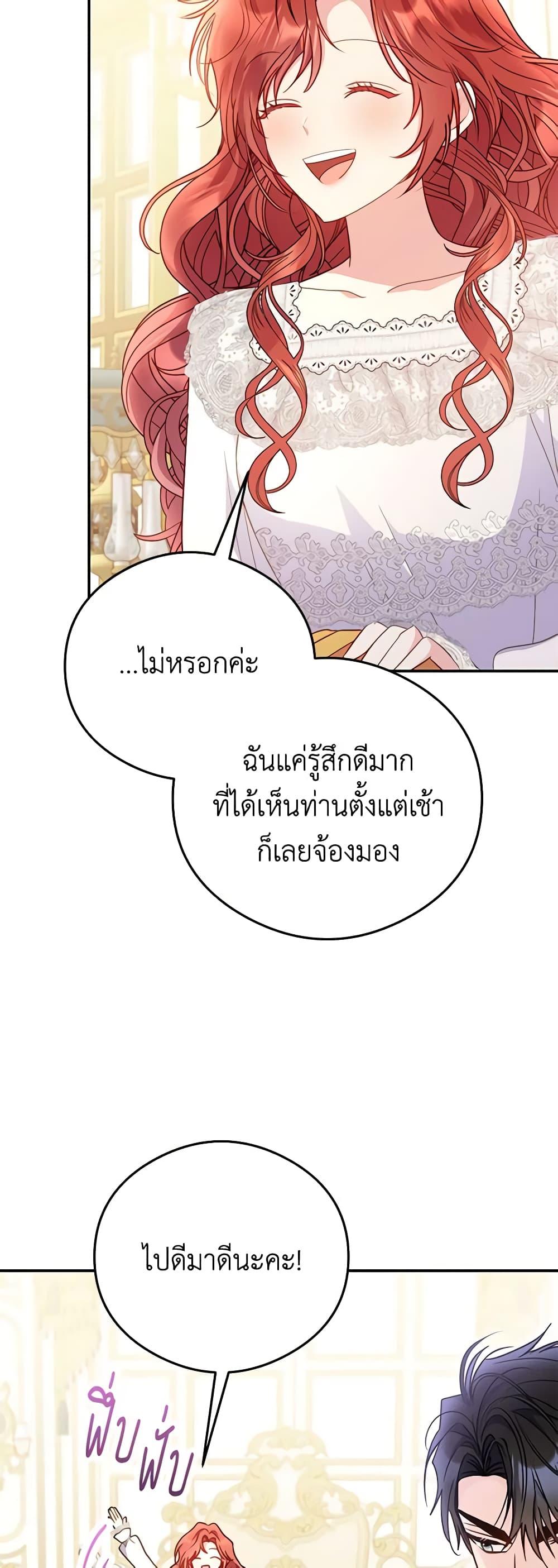 Manga-lc-com อ่านมังงะ อ่านการ์ตูน ออนไลน์ ฟรี The Villainess Captured the Grand Duke ตอนที่ 1 2 3 4 5 6 7 8 9 10 11 12 13 14 ฟรี ไม่มีโฆษณา Manga-lc - อ่าน มังงะ อ่าน การ์ตูน ออนไลน์ อ่านมังงะ ฟรี