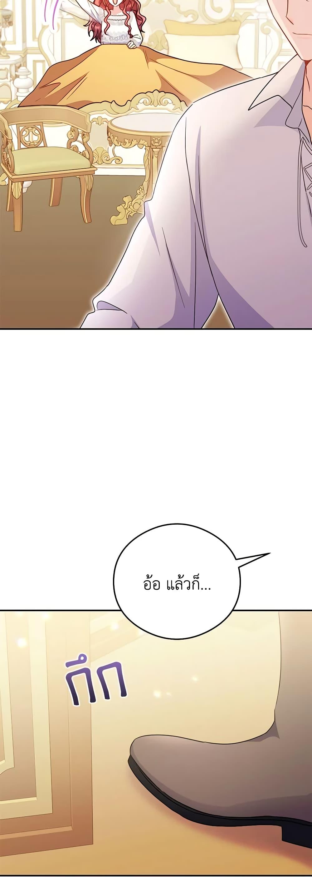 Manga-lc-com อ่านมังงะ อ่านการ์ตูน ออนไลน์ ฟรี The Villainess Captured the Grand Duke ตอนที่ 1 2 3 4 5 6 7 8 9 10 11 12 13 14 ฟรี ไม่มีโฆษณา Manga-lc - อ่าน มังงะ อ่าน การ์ตูน ออนไลน์ อ่านมังงะ ฟรี