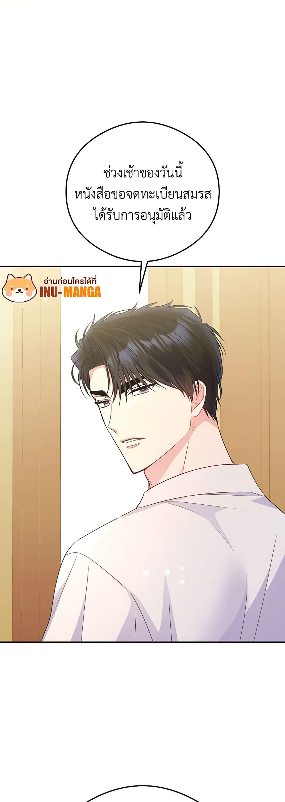 Manga-lc-com อ่านมังงะ อ่านการ์ตูน ออนไลน์ ฟรี The Villainess Captured the Grand Duke ตอนที่ 1 2 3 4 5 6 7 8 9 10 11 12 13 14 ฟรี ไม่มีโฆษณา Manga-lc - อ่าน มังงะ อ่าน การ์ตูน ออนไลน์ อ่านมังงะ ฟรี