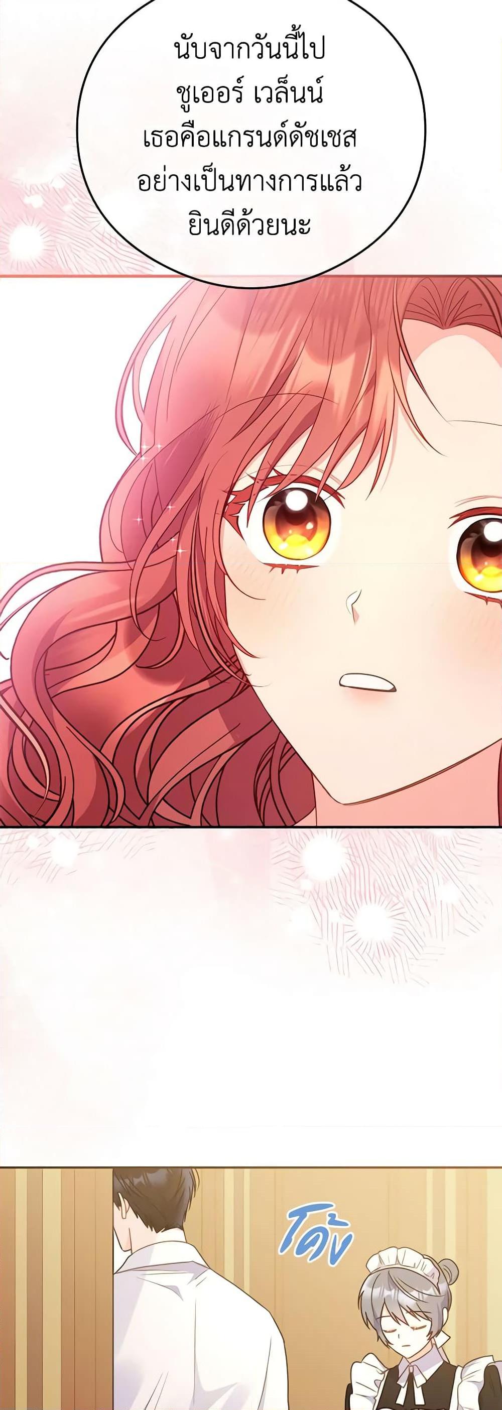 Manga-lc-com อ่านมังงะ อ่านการ์ตูน ออนไลน์ ฟรี The Villainess Captured the Grand Duke ตอนที่ 1 2 3 4 5 6 7 8 9 10 11 12 13 14 ฟรี ไม่มีโฆษณา Manga-lc - อ่าน มังงะ อ่าน การ์ตูน ออนไลน์ อ่านมังงะ ฟรี