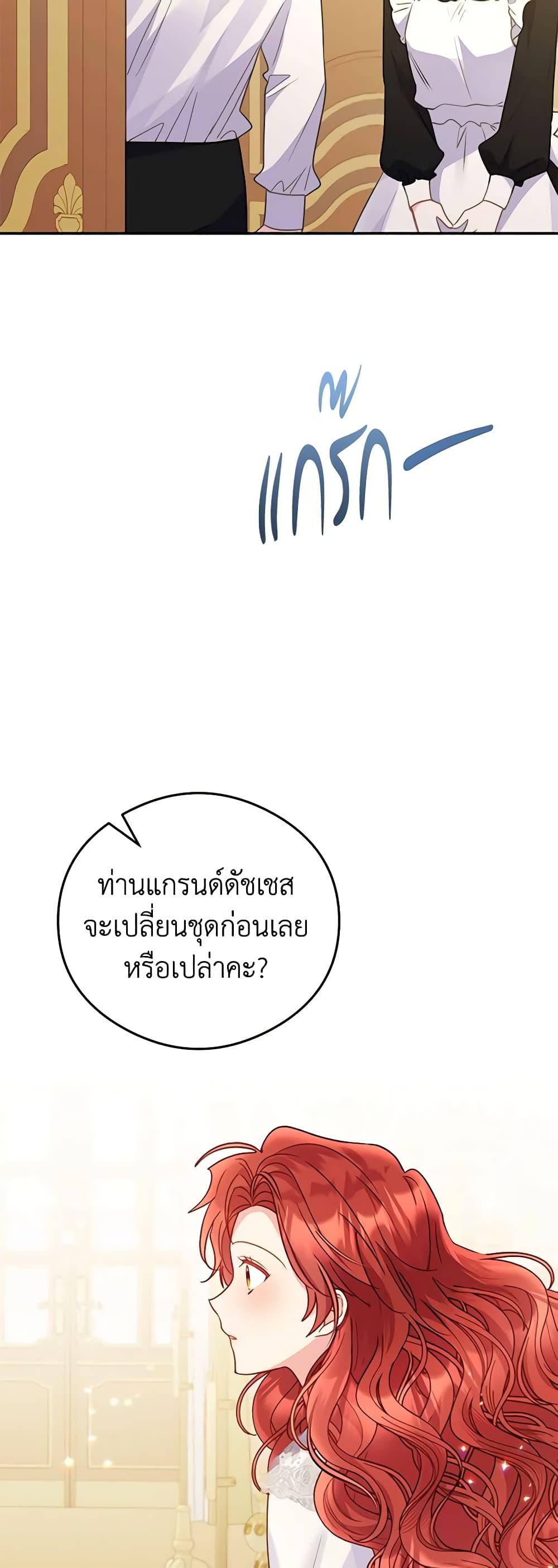 Manga-lc-com อ่านมังงะ อ่านการ์ตูน ออนไลน์ ฟรี The Villainess Captured the Grand Duke ตอนที่ 1 2 3 4 5 6 7 8 9 10 11 12 13 14 ฟรี ไม่มีโฆษณา Manga-lc - อ่าน มังงะ อ่าน การ์ตูน ออนไลน์ อ่านมังงะ ฟรี