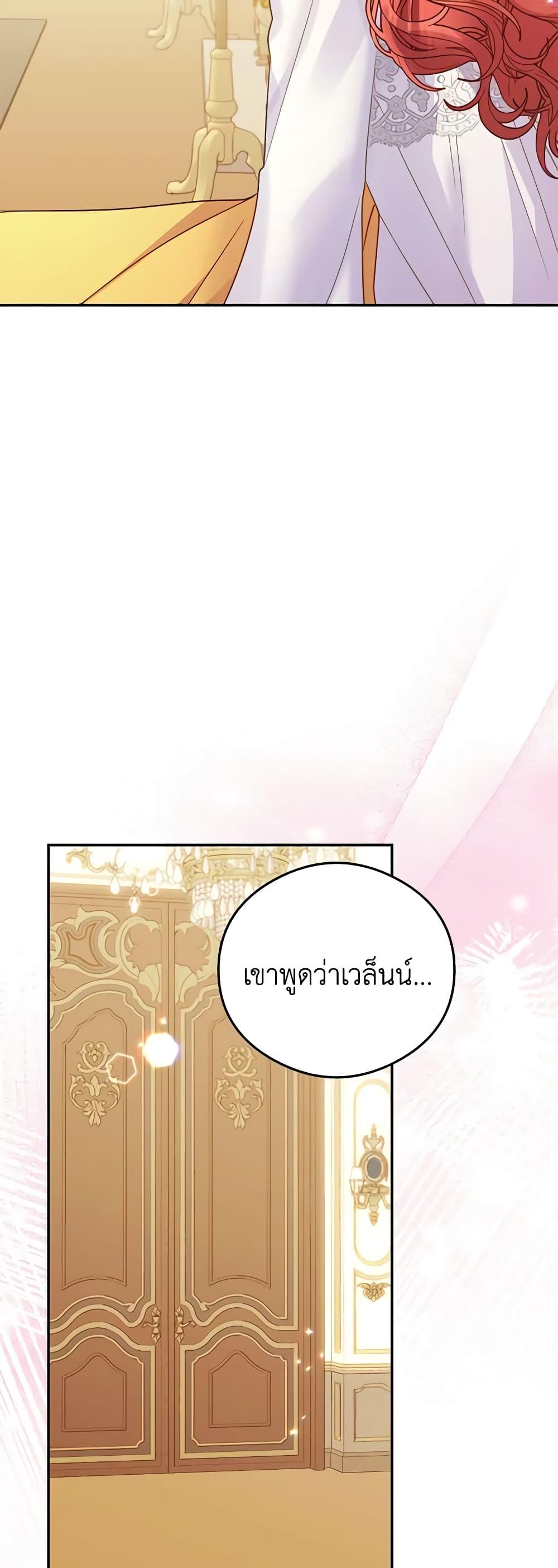 Manga-lc-com อ่านมังงะ อ่านการ์ตูน ออนไลน์ ฟรี The Villainess Captured the Grand Duke ตอนที่ 1 2 3 4 5 6 7 8 9 10 11 12 13 14 ฟรี ไม่มีโฆษณา Manga-lc - อ่าน มังงะ อ่าน การ์ตูน ออนไลน์ อ่านมังงะ ฟรี