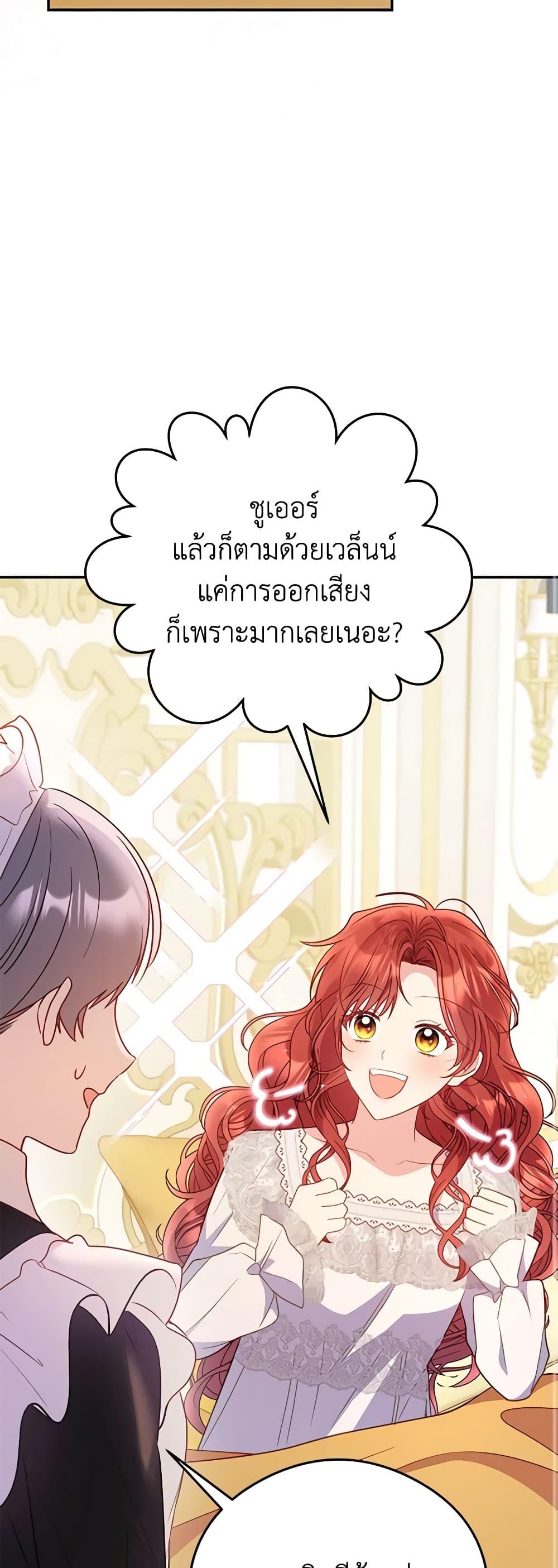 Manga-lc-com อ่านมังงะ อ่านการ์ตูน ออนไลน์ ฟรี The Villainess Captured the Grand Duke ตอนที่ 1 2 3 4 5 6 7 8 9 10 11 12 13 14 ฟรี ไม่มีโฆษณา Manga-lc - อ่าน มังงะ อ่าน การ์ตูน ออนไลน์ อ่านมังงะ ฟรี