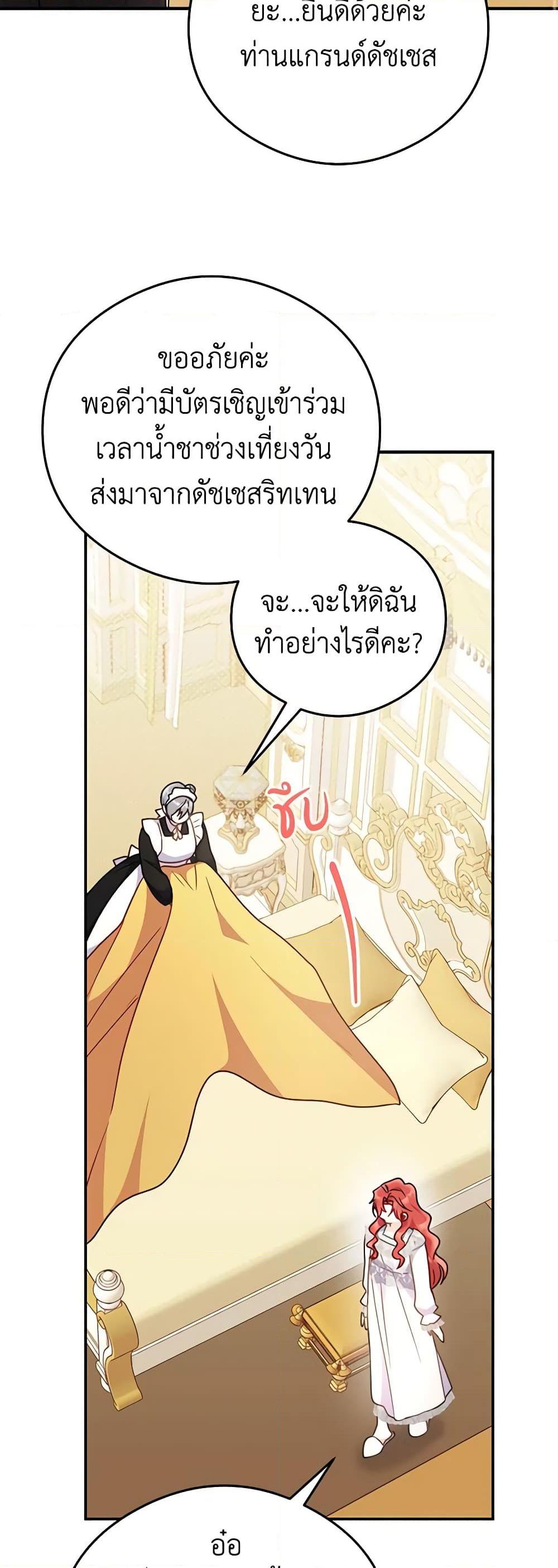 Manga-lc-com อ่านมังงะ อ่านการ์ตูน ออนไลน์ ฟรี The Villainess Captured the Grand Duke ตอนที่ 1 2 3 4 5 6 7 8 9 10 11 12 13 14 ฟรี ไม่มีโฆษณา Manga-lc - อ่าน มังงะ อ่าน การ์ตูน ออนไลน์ อ่านมังงะ ฟรี
