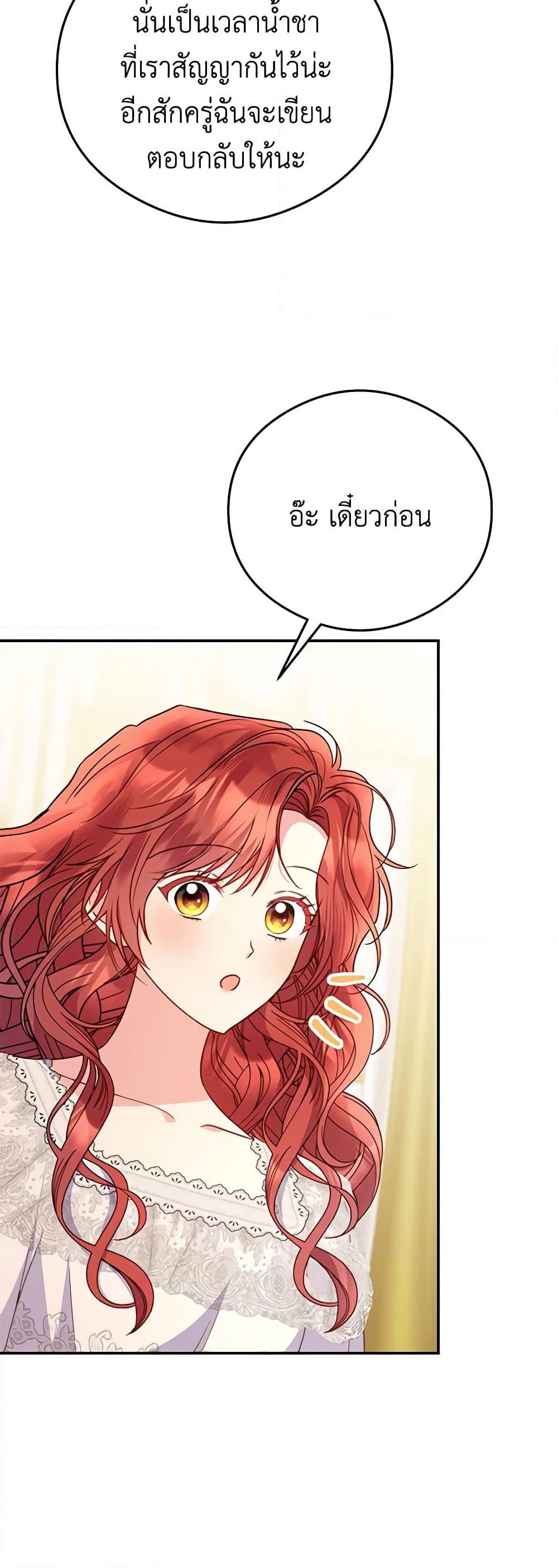 Manga-lc-com อ่านมังงะ อ่านการ์ตูน ออนไลน์ ฟรี The Villainess Captured the Grand Duke ตอนที่ 1 2 3 4 5 6 7 8 9 10 11 12 13 14 ฟรี ไม่มีโฆษณา Manga-lc - อ่าน มังงะ อ่าน การ์ตูน ออนไลน์ อ่านมังงะ ฟรี