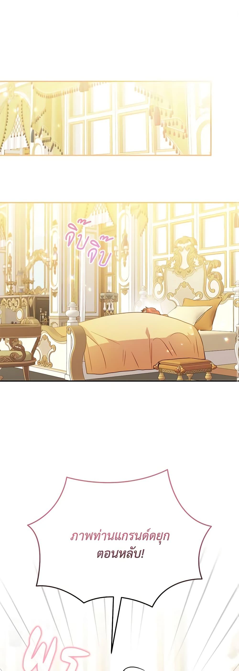 Manga-lc-com อ่านมังงะ อ่านการ์ตูน ออนไลน์ ฟรี The Villainess Captured the Grand Duke ตอนที่ 1 2 3 4 5 6 7 8 9 10 11 12 13 14 ฟรี ไม่มีโฆษณา Manga-lc - อ่าน มังงะ อ่าน การ์ตูน ออนไลน์ อ่านมังงะ ฟรี