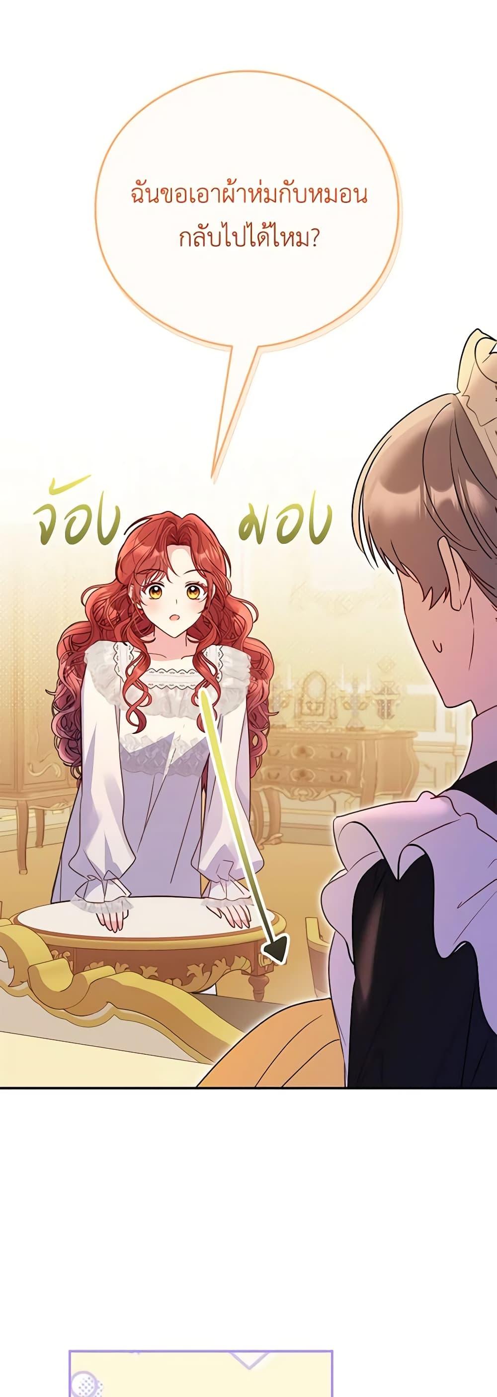 Manga-lc-com อ่านมังงะ อ่านการ์ตูน ออนไลน์ ฟรี The Villainess Captured the Grand Duke ตอนที่ 1 2 3 4 5 6 7 8 9 10 11 12 13 14 ฟรี ไม่มีโฆษณา Manga-lc - อ่าน มังงะ อ่าน การ์ตูน ออนไลน์ อ่านมังงะ ฟรี