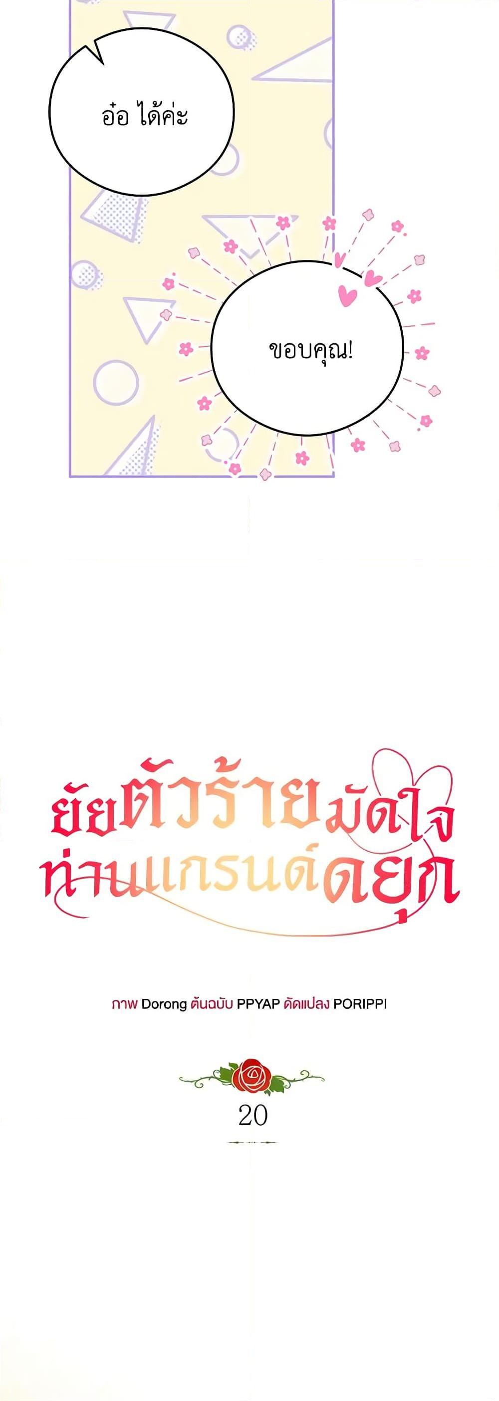 Manga-lc-com อ่านมังงะ อ่านการ์ตูน ออนไลน์ ฟรี The Villainess Captured the Grand Duke ตอนที่ 1 2 3 4 5 6 7 8 9 10 11 12 13 14 ฟรี ไม่มีโฆษณา Manga-lc - อ่าน มังงะ อ่าน การ์ตูน ออนไลน์ อ่านมังงะ ฟรี