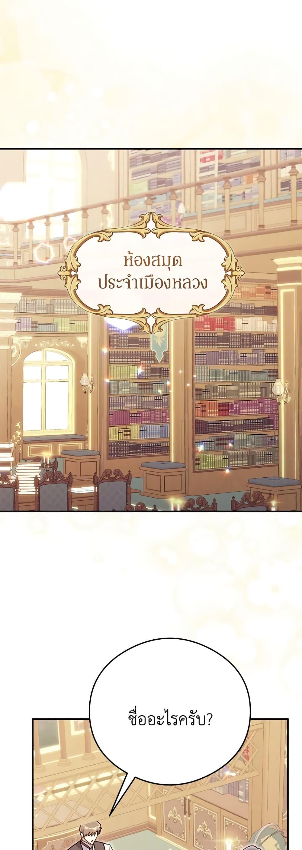 Manga-lc-com อ่านมังงะ อ่านการ์ตูน ออนไลน์ ฟรี The Villainess Captured the Grand Duke ตอนที่ 1 2 3 4 5 6 7 8 9 10 11 12 13 14 ฟรี ไม่มีโฆษณา Manga-lc - อ่าน มังงะ อ่าน การ์ตูน ออนไลน์ อ่านมังงะ ฟรี