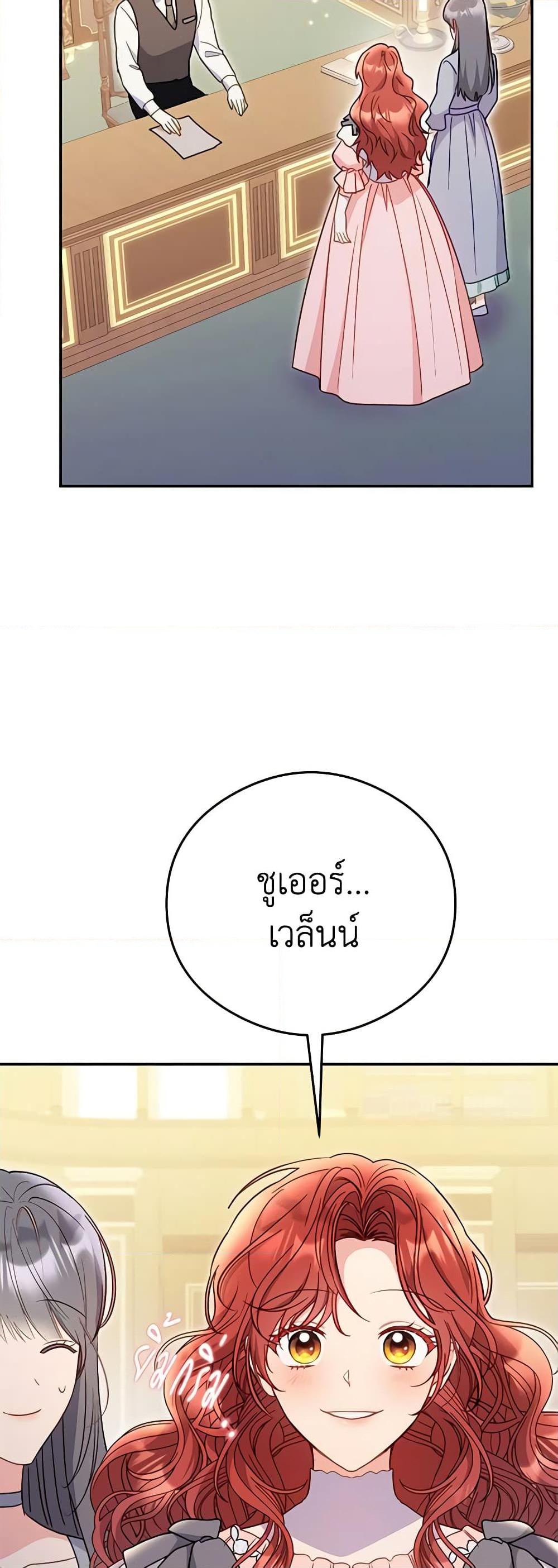 Manga-lc-com อ่านมังงะ อ่านการ์ตูน ออนไลน์ ฟรี The Villainess Captured the Grand Duke ตอนที่ 1 2 3 4 5 6 7 8 9 10 11 12 13 14 ฟรี ไม่มีโฆษณา Manga-lc - อ่าน มังงะ อ่าน การ์ตูน ออนไลน์ อ่านมังงะ ฟรี