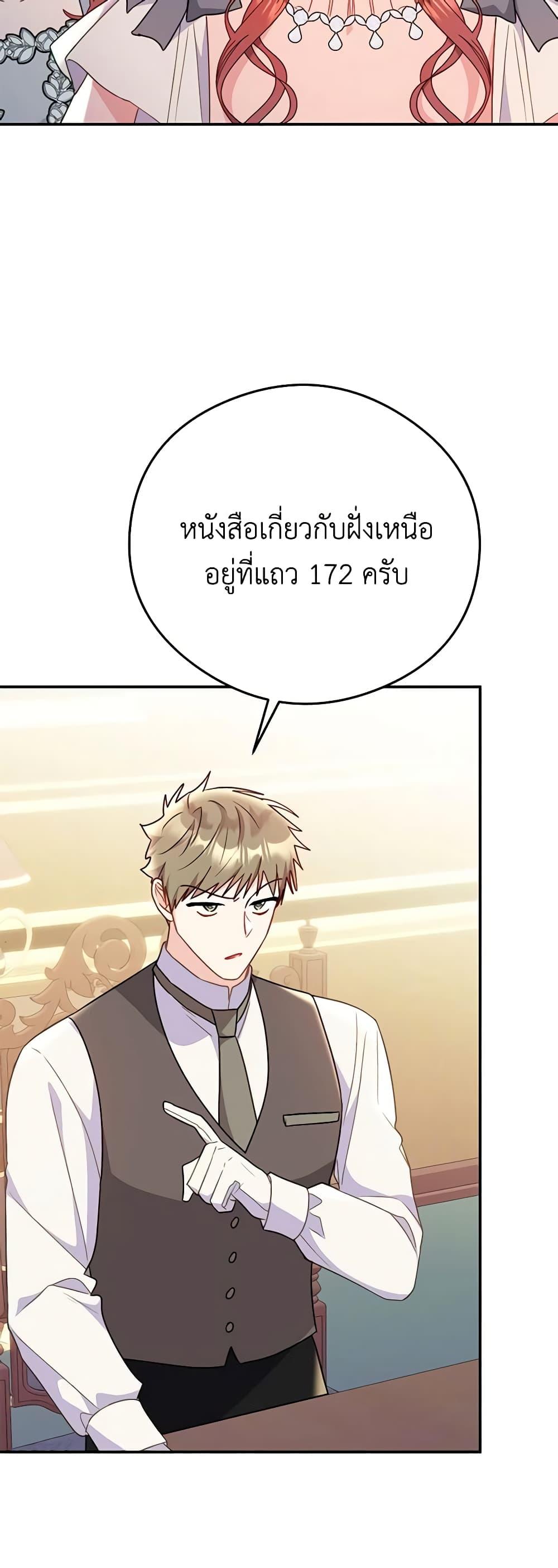 Manga-lc-com อ่านมังงะ อ่านการ์ตูน ออนไลน์ ฟรี The Villainess Captured the Grand Duke ตอนที่ 1 2 3 4 5 6 7 8 9 10 11 12 13 14 ฟรี ไม่มีโฆษณา Manga-lc - อ่าน มังงะ อ่าน การ์ตูน ออนไลน์ อ่านมังงะ ฟรี
