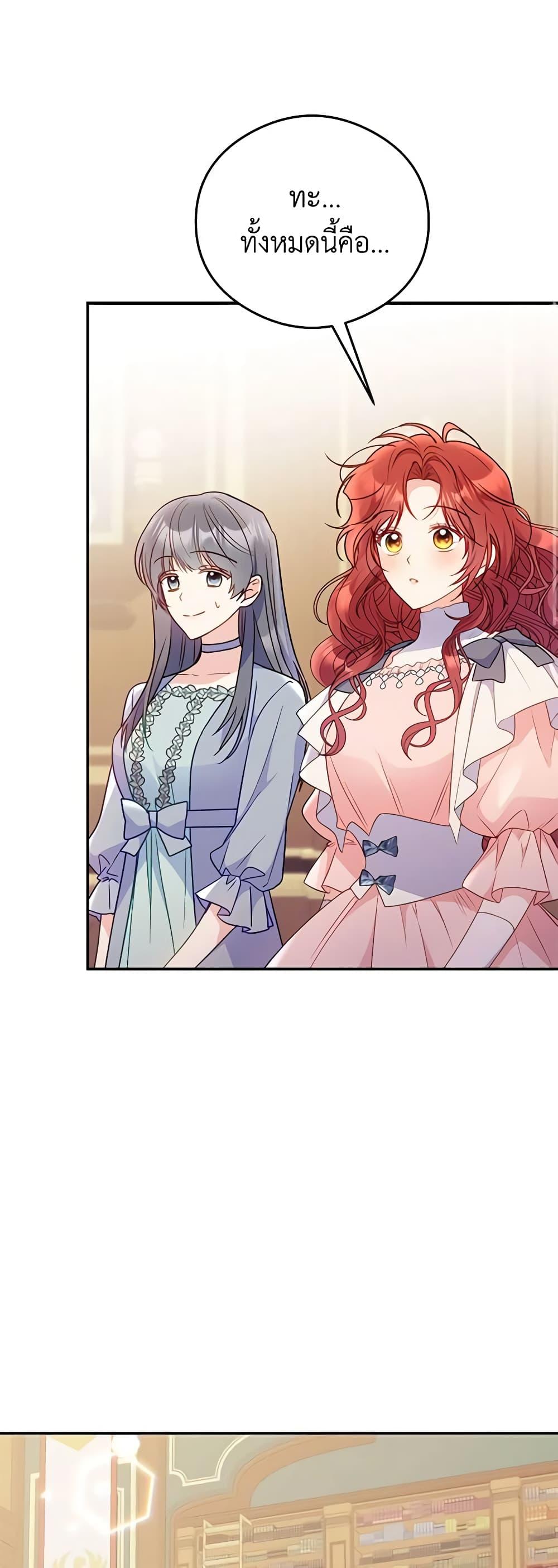 Manga-lc-com อ่านมังงะ อ่านการ์ตูน ออนไลน์ ฟรี The Villainess Captured the Grand Duke ตอนที่ 1 2 3 4 5 6 7 8 9 10 11 12 13 14 ฟรี ไม่มีโฆษณา Manga-lc - อ่าน มังงะ อ่าน การ์ตูน ออนไลน์ อ่านมังงะ ฟรี