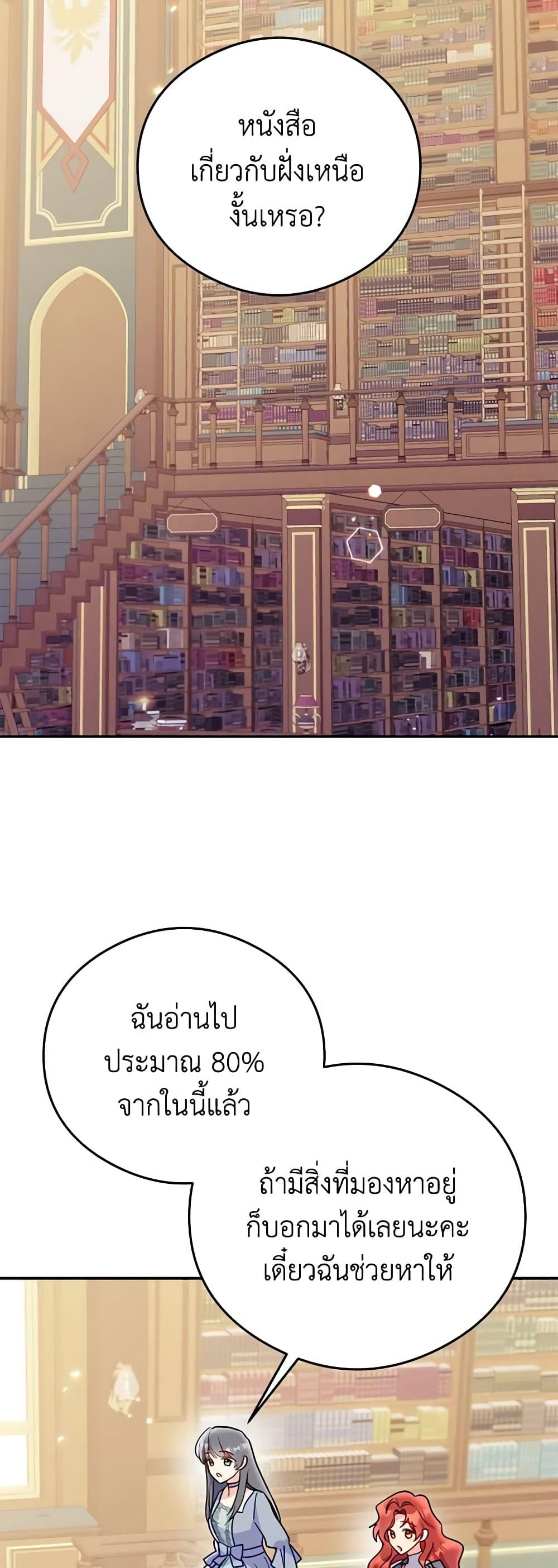 Manga-lc-com อ่านมังงะ อ่านการ์ตูน ออนไลน์ ฟรี The Villainess Captured the Grand Duke ตอนที่ 1 2 3 4 5 6 7 8 9 10 11 12 13 14 ฟรี ไม่มีโฆษณา Manga-lc - อ่าน มังงะ อ่าน การ์ตูน ออนไลน์ อ่านมังงะ ฟรี