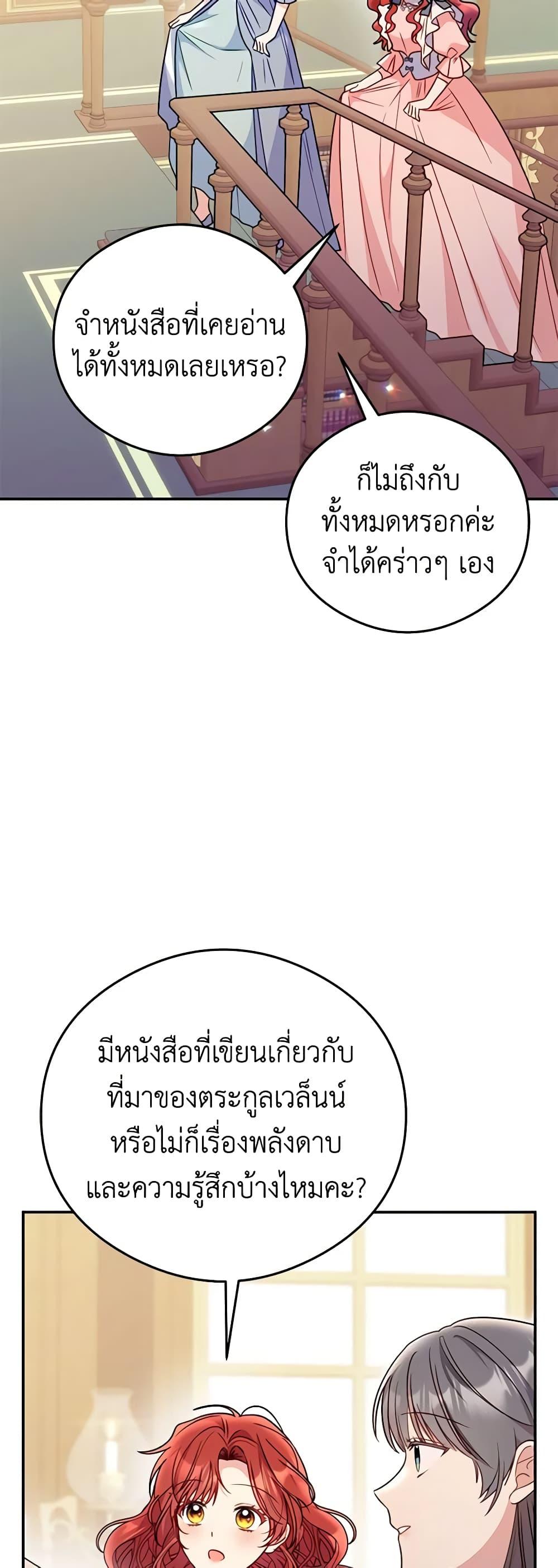 Manga-lc-com อ่านมังงะ อ่านการ์ตูน ออนไลน์ ฟรี The Villainess Captured the Grand Duke ตอนที่ 1 2 3 4 5 6 7 8 9 10 11 12 13 14 ฟรี ไม่มีโฆษณา Manga-lc - อ่าน มังงะ อ่าน การ์ตูน ออนไลน์ อ่านมังงะ ฟรี