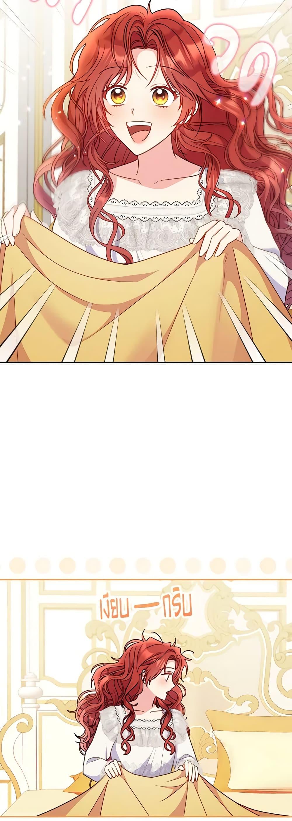 Manga-lc-com อ่านมังงะ อ่านการ์ตูน ออนไลน์ ฟรี The Villainess Captured the Grand Duke ตอนที่ 1 2 3 4 5 6 7 8 9 10 11 12 13 14 ฟรี ไม่มีโฆษณา Manga-lc - อ่าน มังงะ อ่าน การ์ตูน ออนไลน์ อ่านมังงะ ฟรี