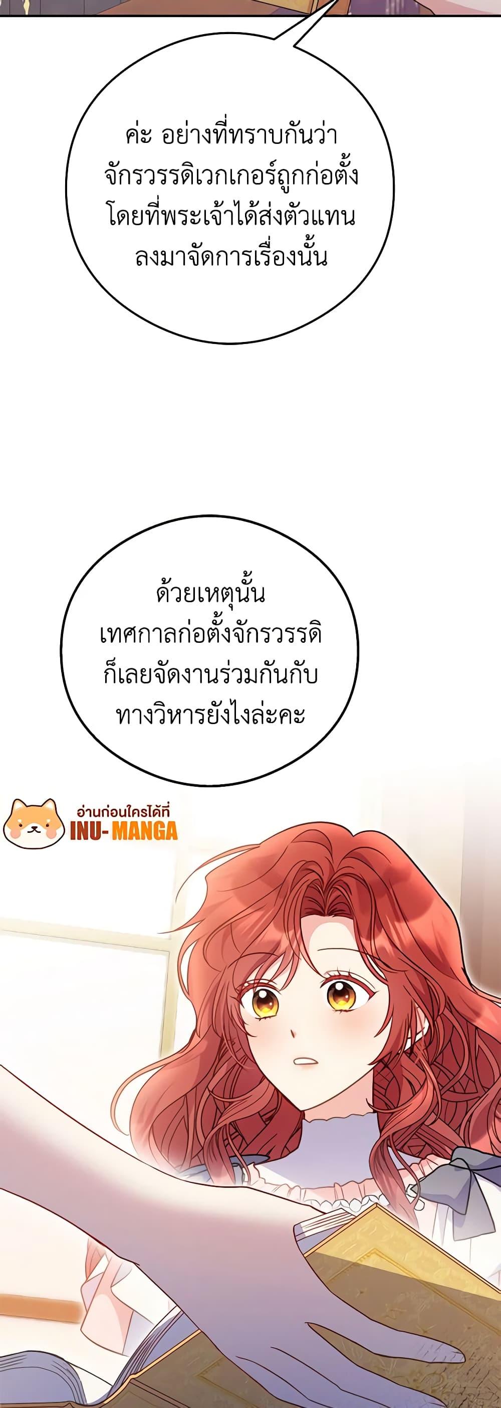 Manga-lc-com อ่านมังงะ อ่านการ์ตูน ออนไลน์ ฟรี The Villainess Captured the Grand Duke ตอนที่ 1 2 3 4 5 6 7 8 9 10 11 12 13 14 ฟรี ไม่มีโฆษณา Manga-lc - อ่าน มังงะ อ่าน การ์ตูน ออนไลน์ อ่านมังงะ ฟรี