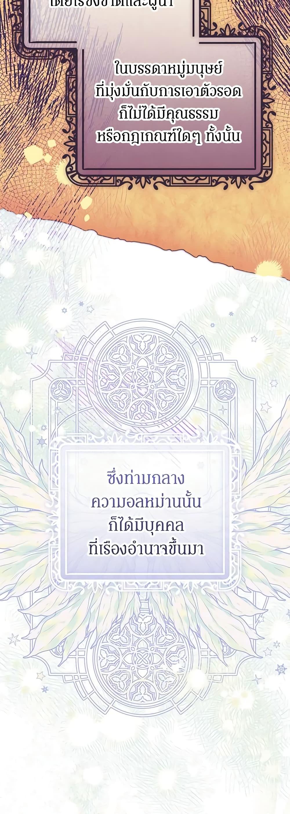 Manga-lc-com อ่านมังงะ อ่านการ์ตูน ออนไลน์ ฟรี The Villainess Captured the Grand Duke ตอนที่ 1 2 3 4 5 6 7 8 9 10 11 12 13 14 ฟรี ไม่มีโฆษณา Manga-lc - อ่าน มังงะ อ่าน การ์ตูน ออนไลน์ อ่านมังงะ ฟรี