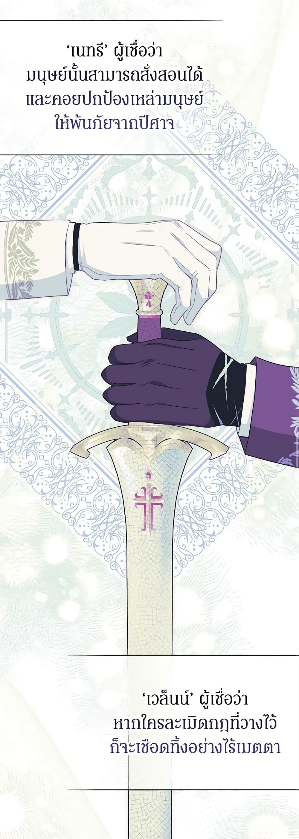 Manga-lc-com อ่านมังงะ อ่านการ์ตูน ออนไลน์ ฟรี The Villainess Captured the Grand Duke ตอนที่ 1 2 3 4 5 6 7 8 9 10 11 12 13 14 ฟรี ไม่มีโฆษณา Manga-lc - อ่าน มังงะ อ่าน การ์ตูน ออนไลน์ อ่านมังงะ ฟรี