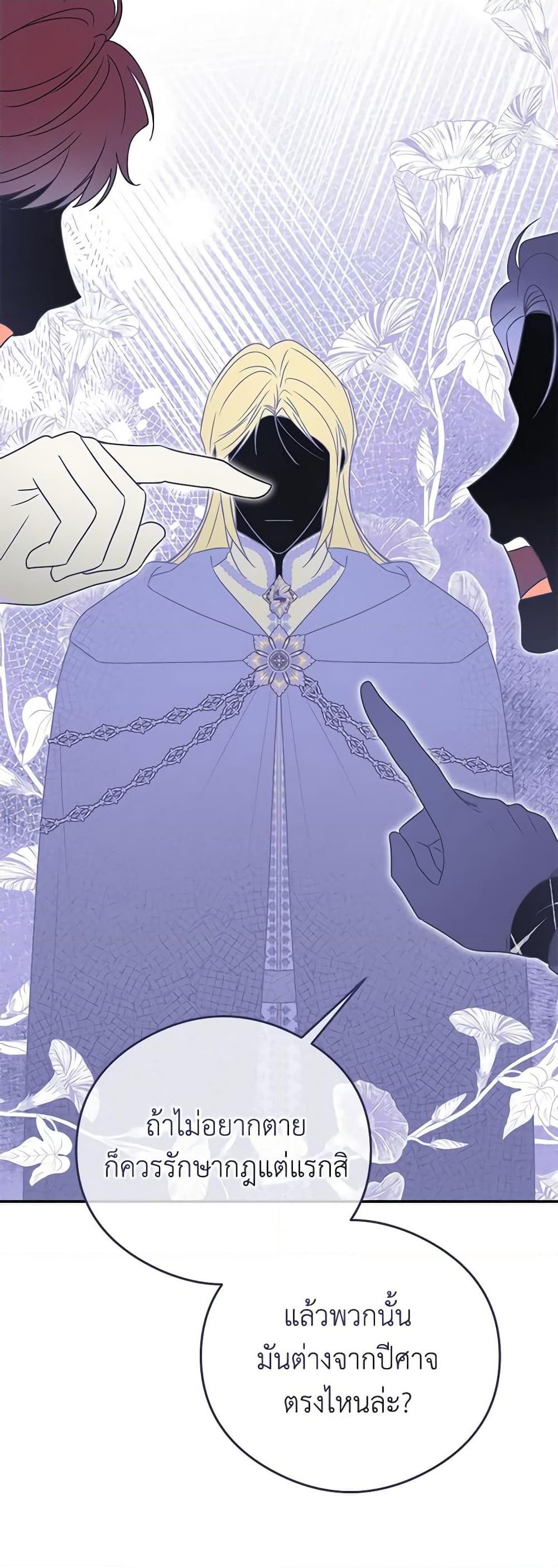 Manga-lc-com อ่านมังงะ อ่านการ์ตูน ออนไลน์ ฟรี The Villainess Captured the Grand Duke ตอนที่ 1 2 3 4 5 6 7 8 9 10 11 12 13 14 ฟรี ไม่มีโฆษณา Manga-lc - อ่าน มังงะ อ่าน การ์ตูน ออนไลน์ อ่านมังงะ ฟรี