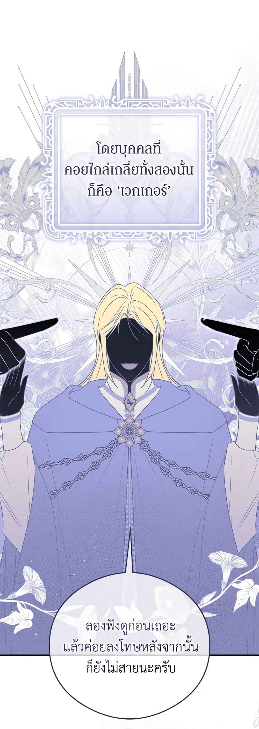 Manga-lc-com อ่านมังงะ อ่านการ์ตูน ออนไลน์ ฟรี The Villainess Captured the Grand Duke ตอนที่ 1 2 3 4 5 6 7 8 9 10 11 12 13 14 ฟรี ไม่มีโฆษณา Manga-lc - อ่าน มังงะ อ่าน การ์ตูน ออนไลน์ อ่านมังงะ ฟรี