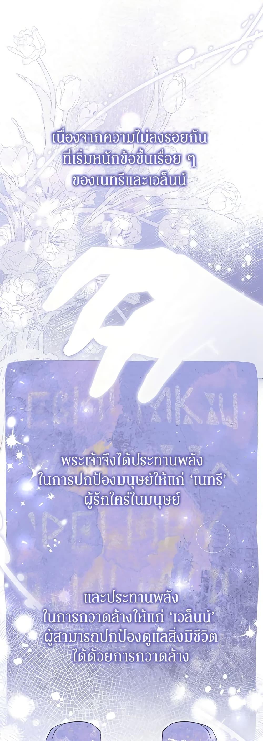 Manga-lc-com อ่านมังงะ อ่านการ์ตูน ออนไลน์ ฟรี The Villainess Captured the Grand Duke ตอนที่ 1 2 3 4 5 6 7 8 9 10 11 12 13 14 ฟรี ไม่มีโฆษณา Manga-lc - อ่าน มังงะ อ่าน การ์ตูน ออนไลน์ อ่านมังงะ ฟรี