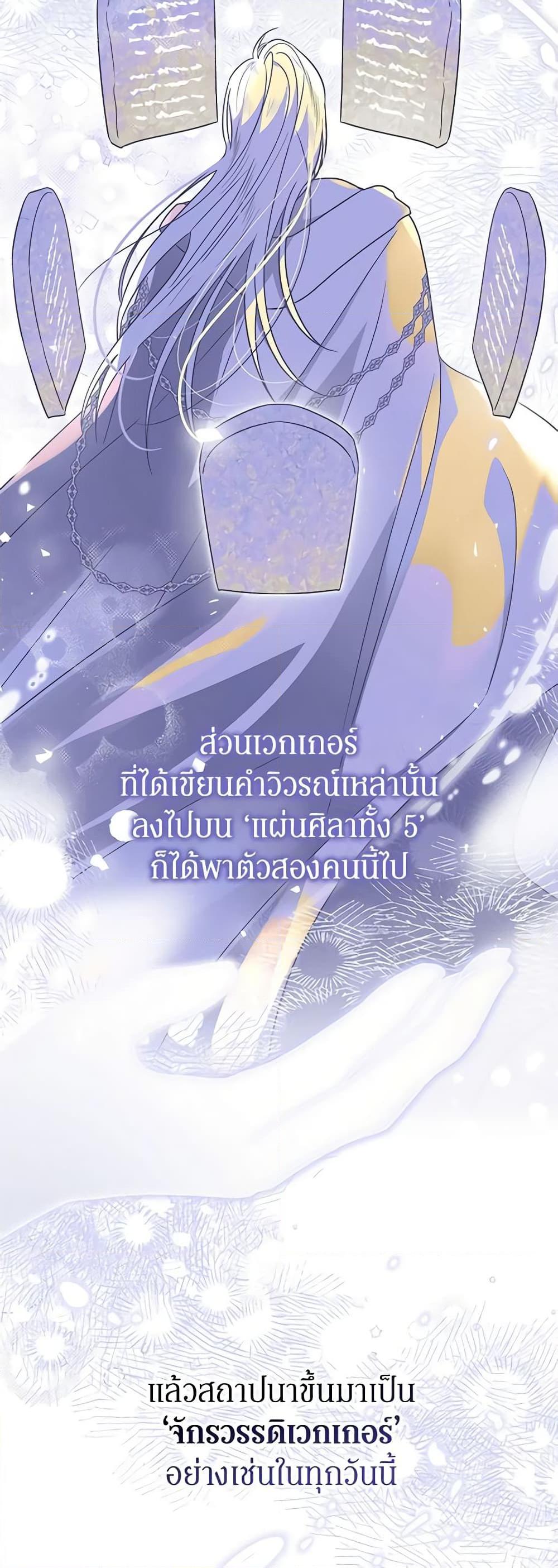 Manga-lc-com อ่านมังงะ อ่านการ์ตูน ออนไลน์ ฟรี The Villainess Captured the Grand Duke ตอนที่ 1 2 3 4 5 6 7 8 9 10 11 12 13 14 ฟรี ไม่มีโฆษณา Manga-lc - อ่าน มังงะ อ่าน การ์ตูน ออนไลน์ อ่านมังงะ ฟรี