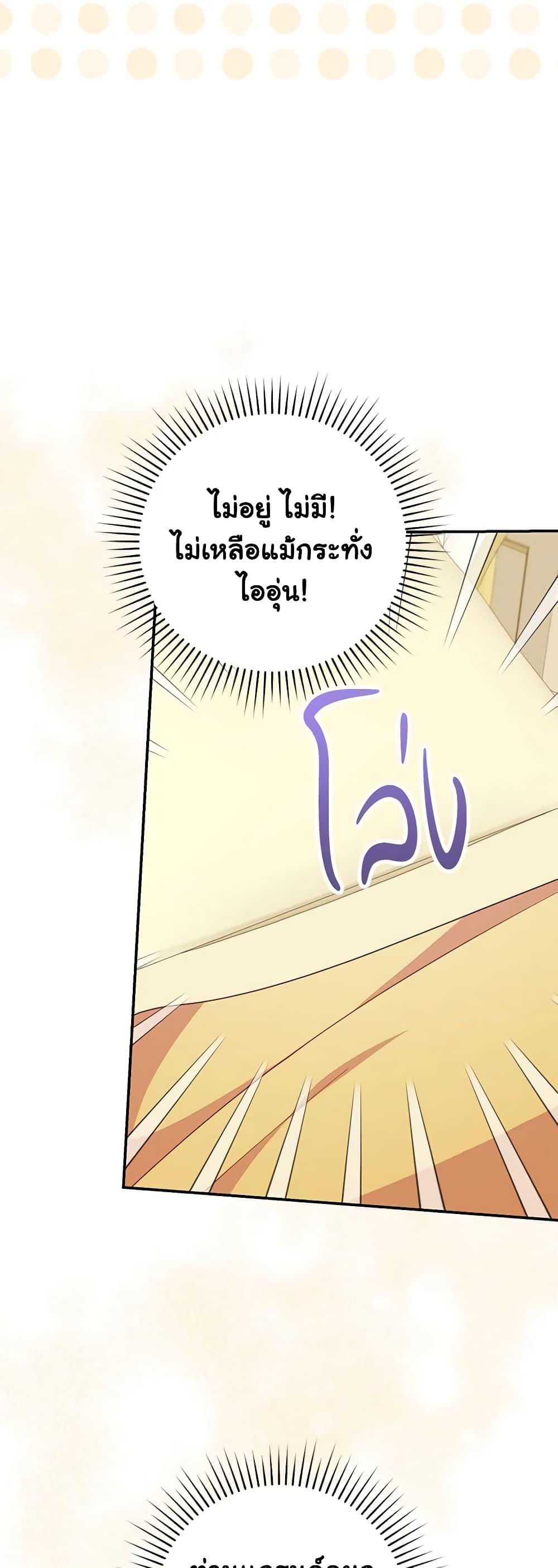 Manga-lc-com อ่านมังงะ อ่านการ์ตูน ออนไลน์ ฟรี The Villainess Captured the Grand Duke ตอนที่ 1 2 3 4 5 6 7 8 9 10 11 12 13 14 ฟรี ไม่มีโฆษณา Manga-lc - อ่าน มังงะ อ่าน การ์ตูน ออนไลน์ อ่านมังงะ ฟรี